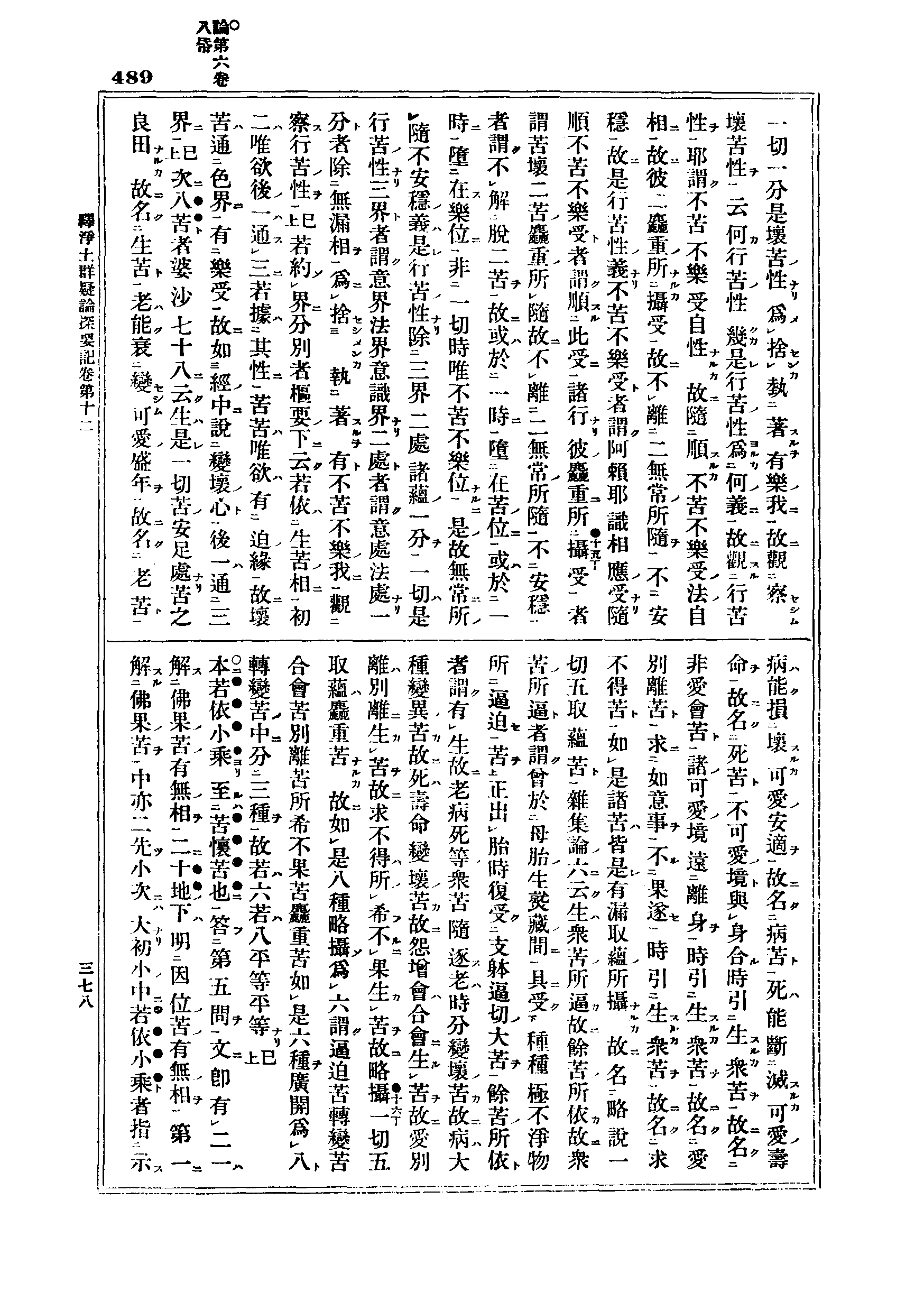 J06_0489