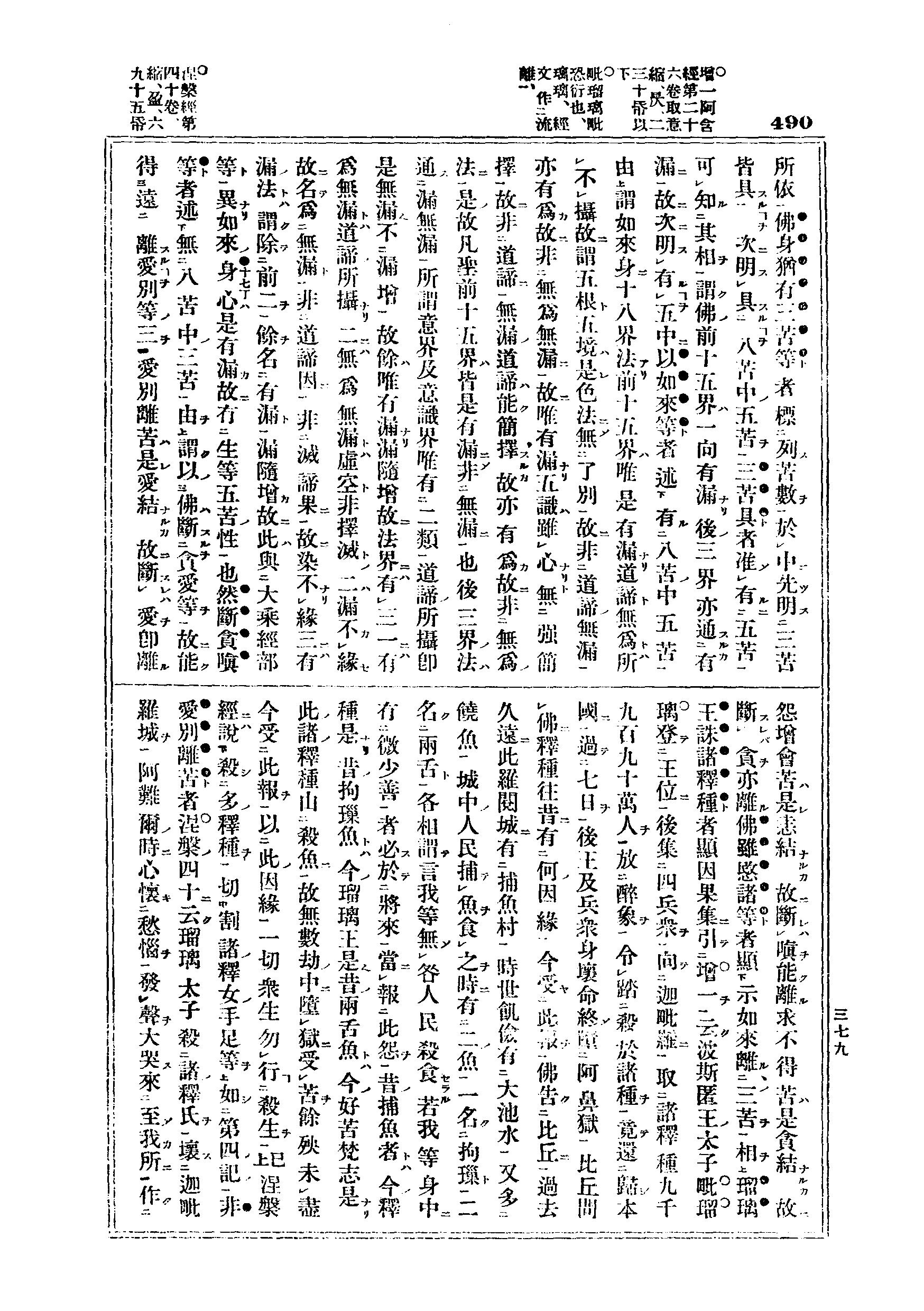 J06_0490