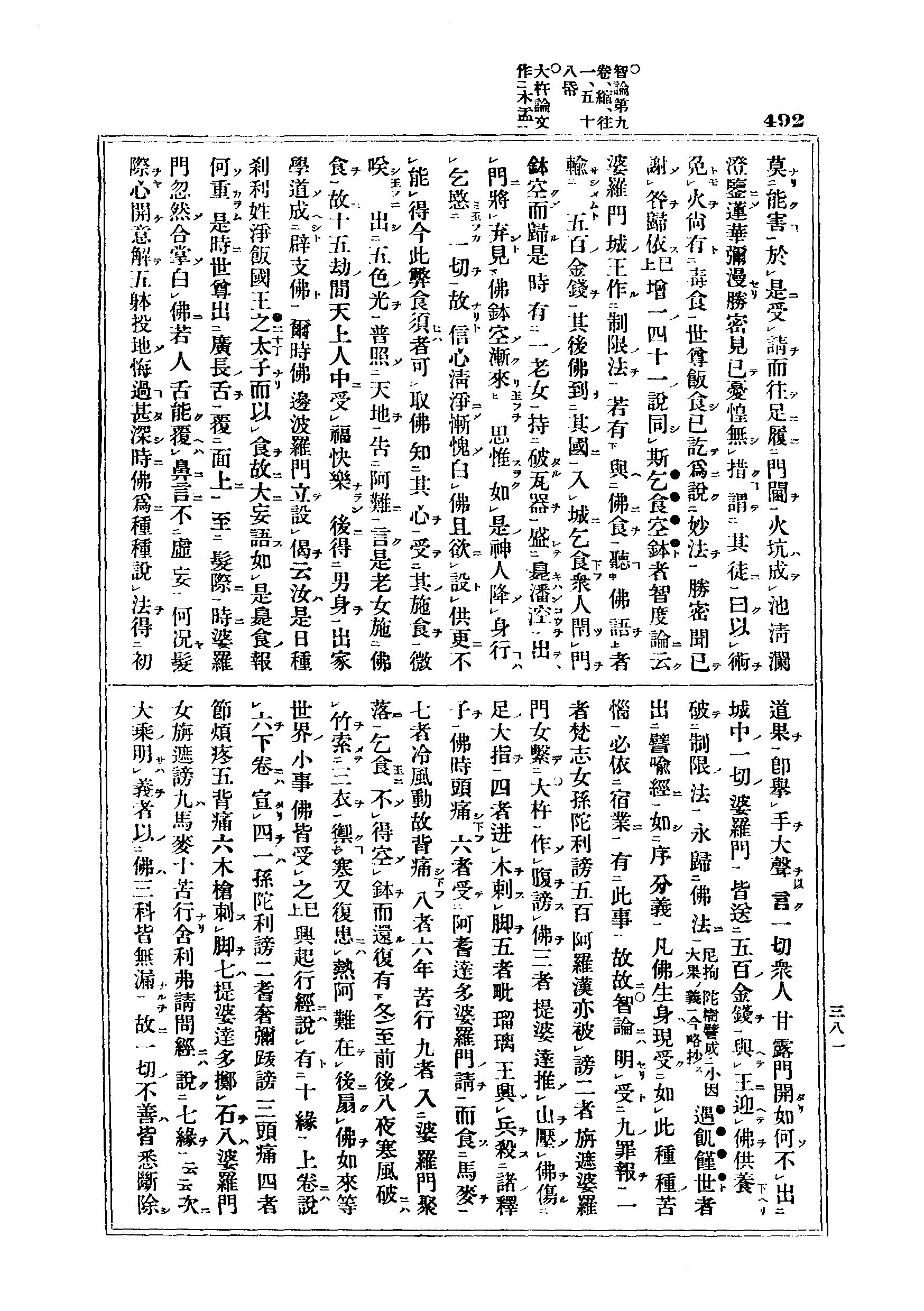 J06_0492