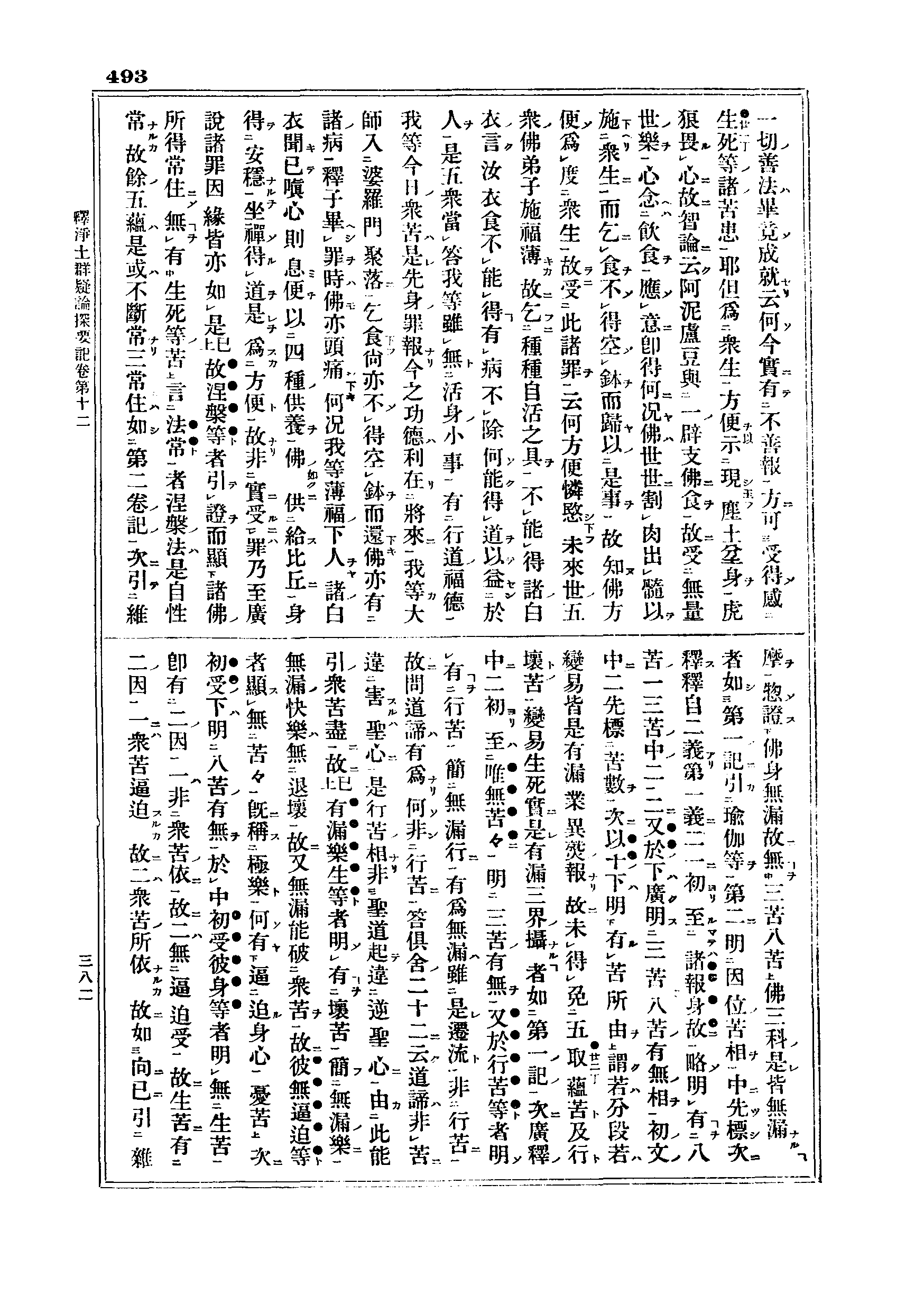 J06_0493