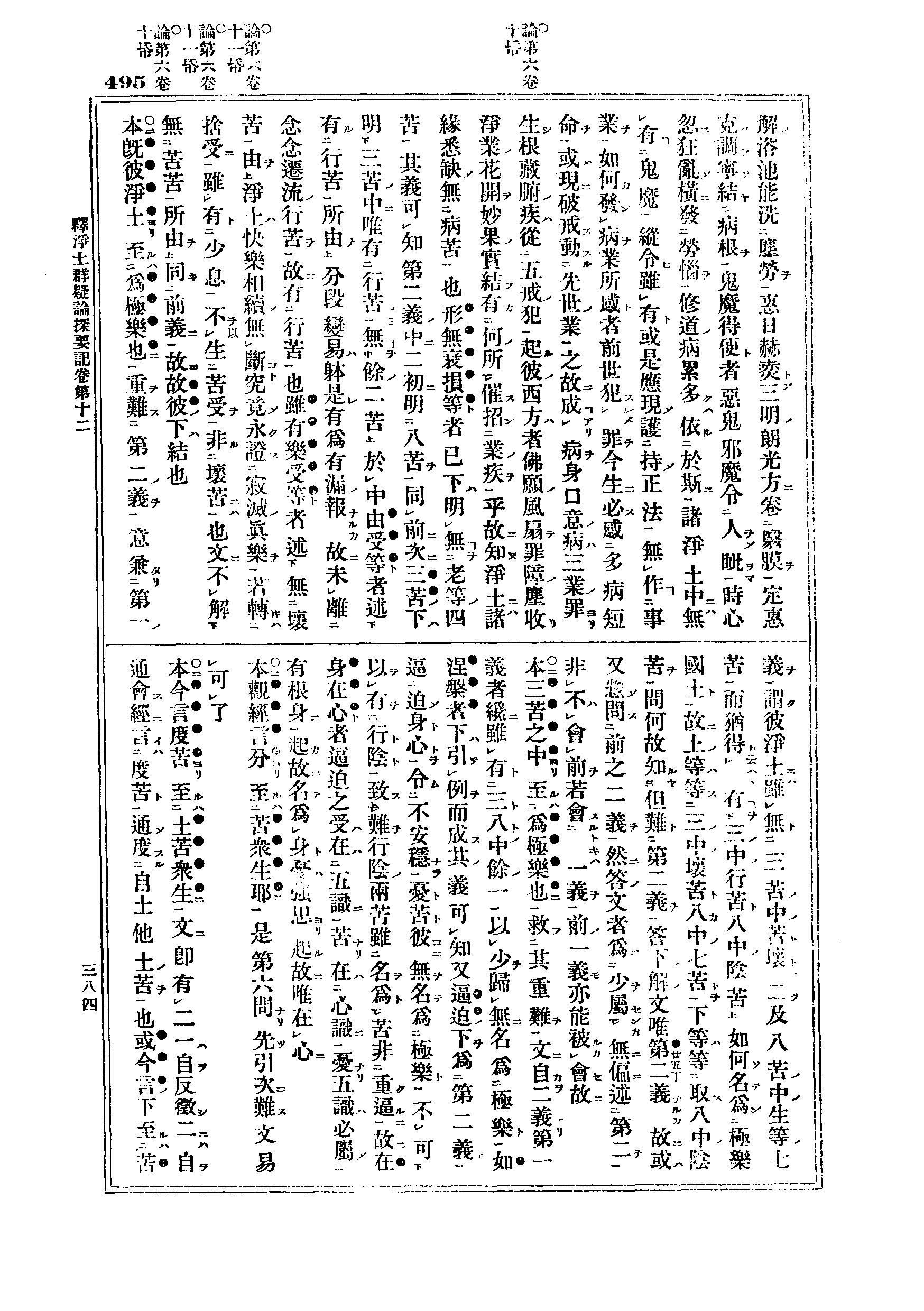 J06_0495