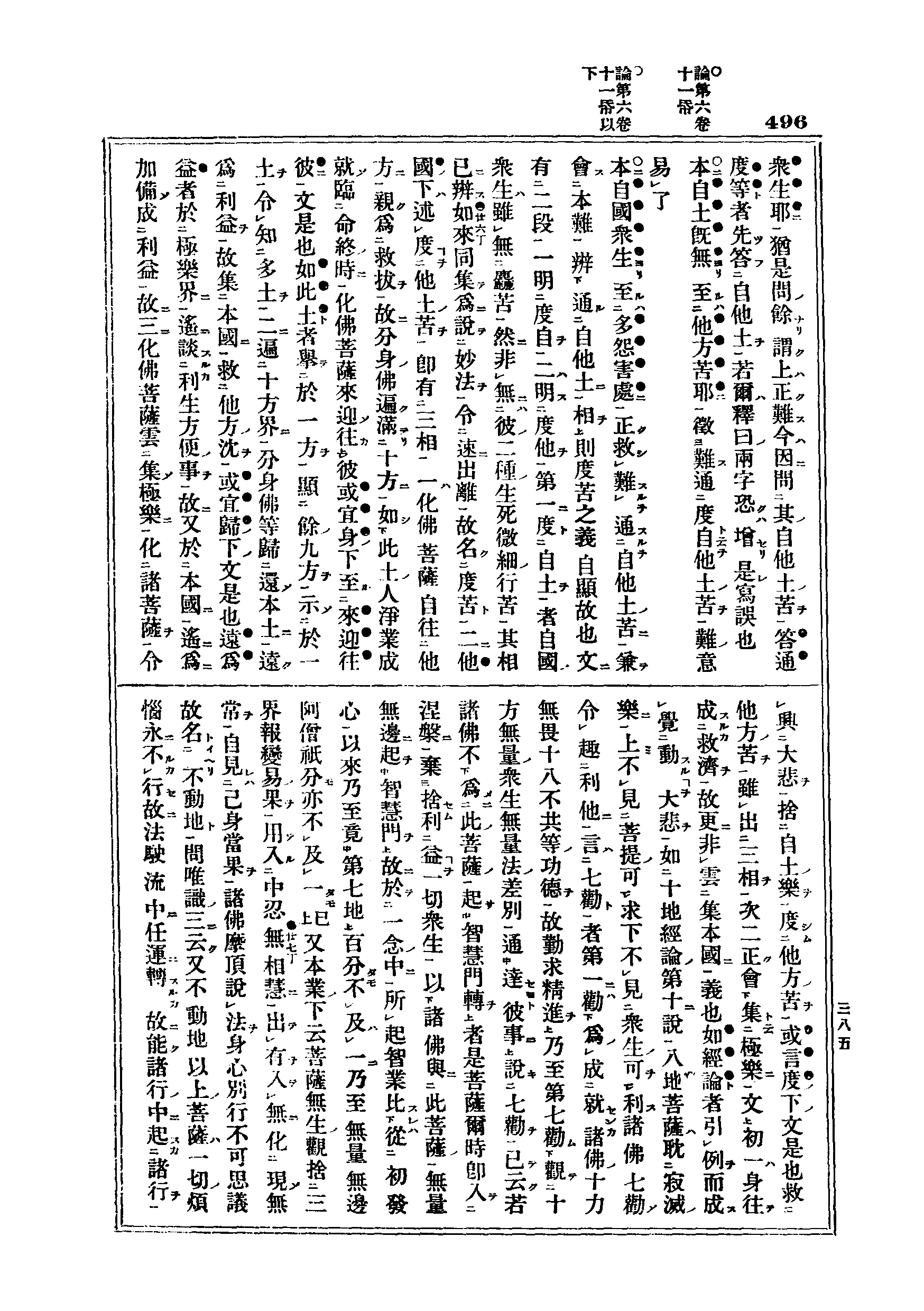 J06_0496