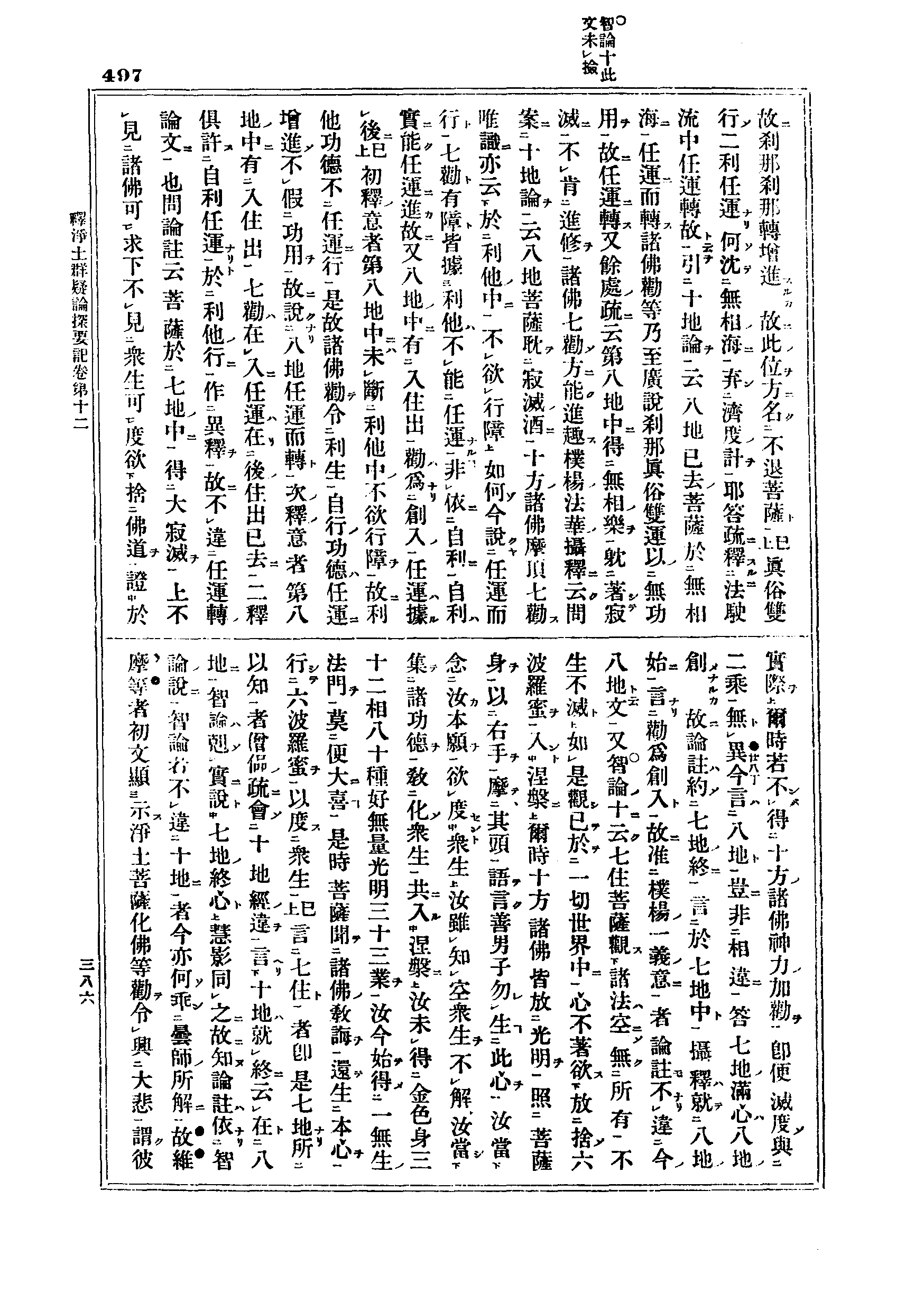 J06_0497