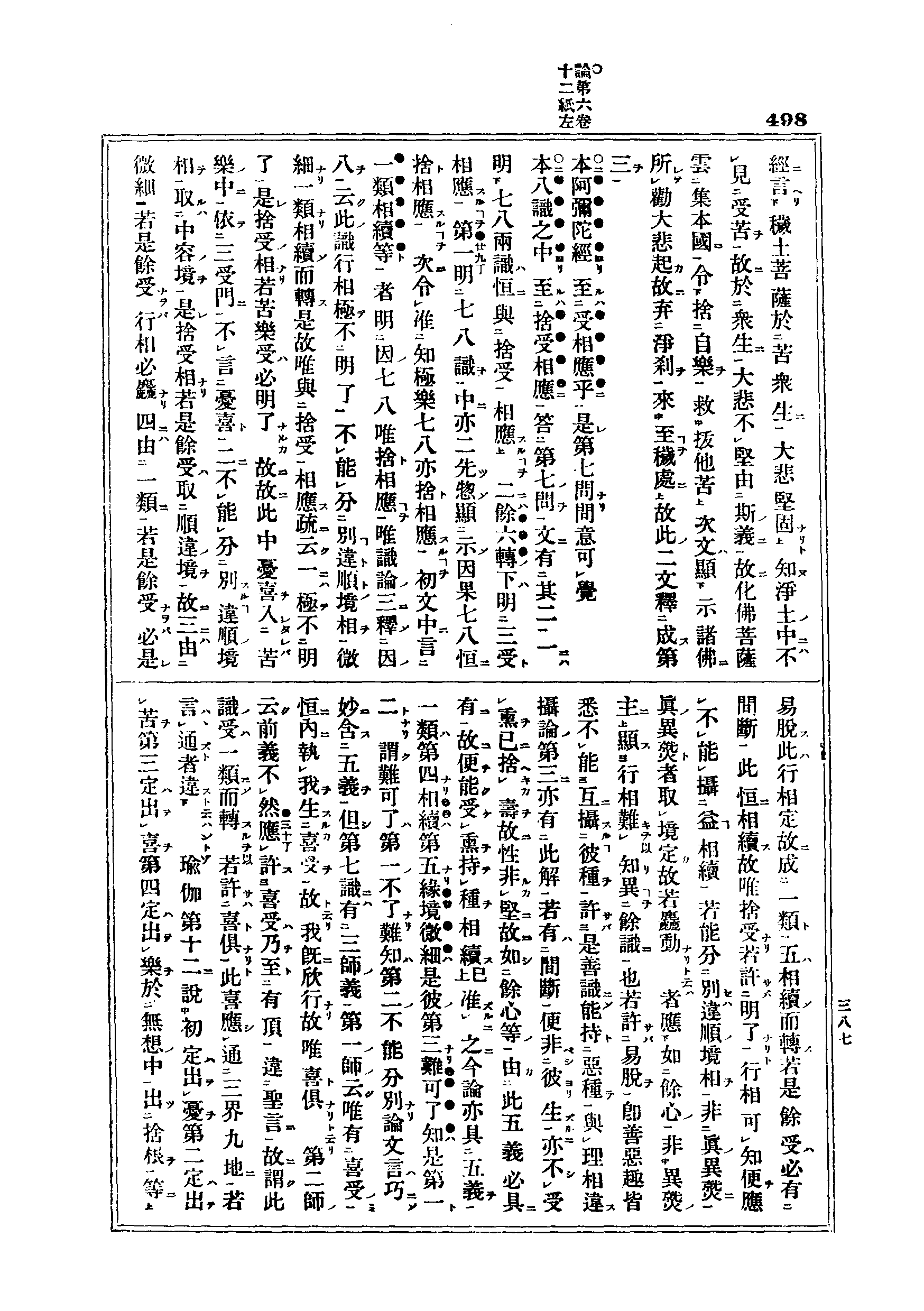 J06_0498