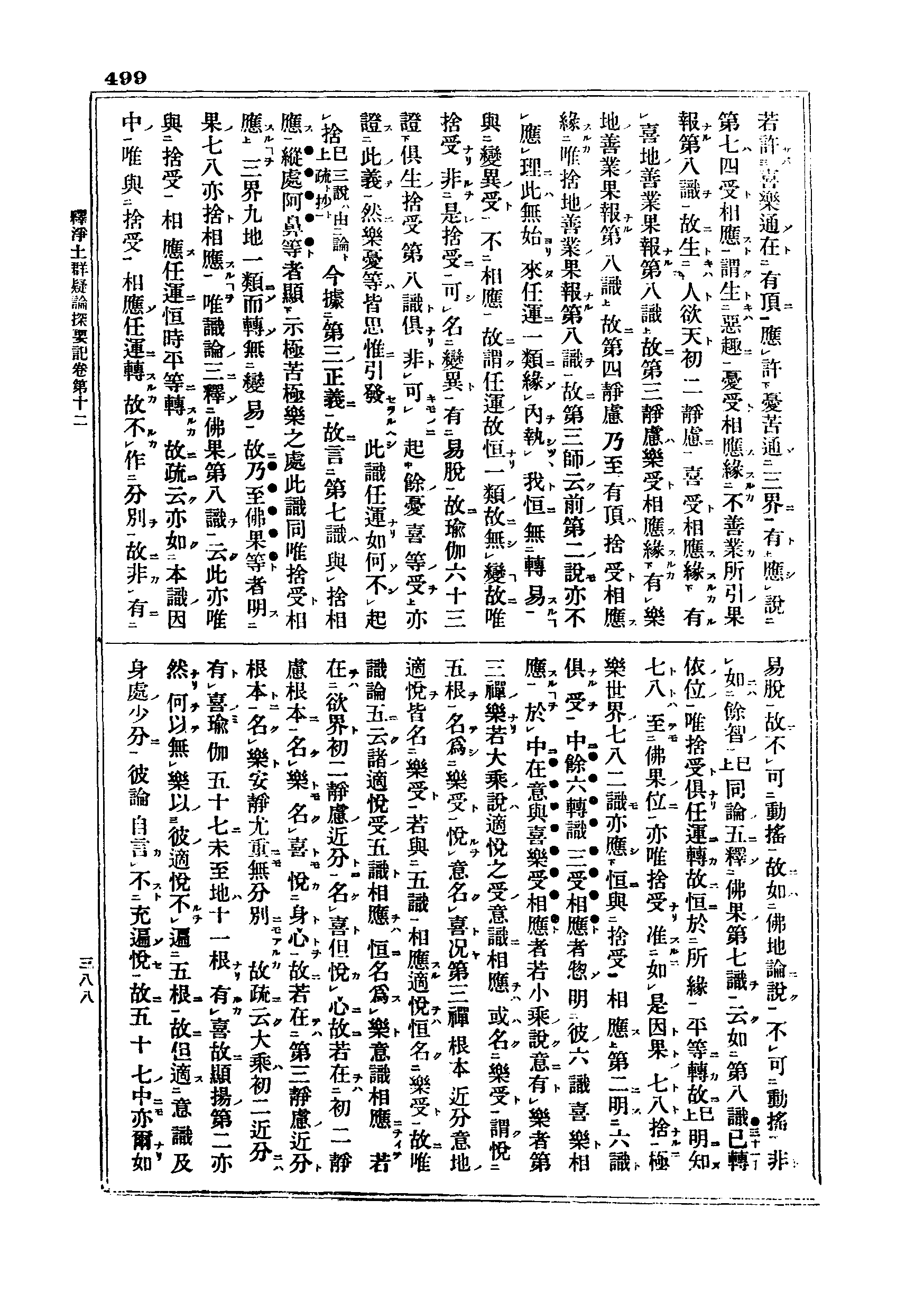 J06_0499