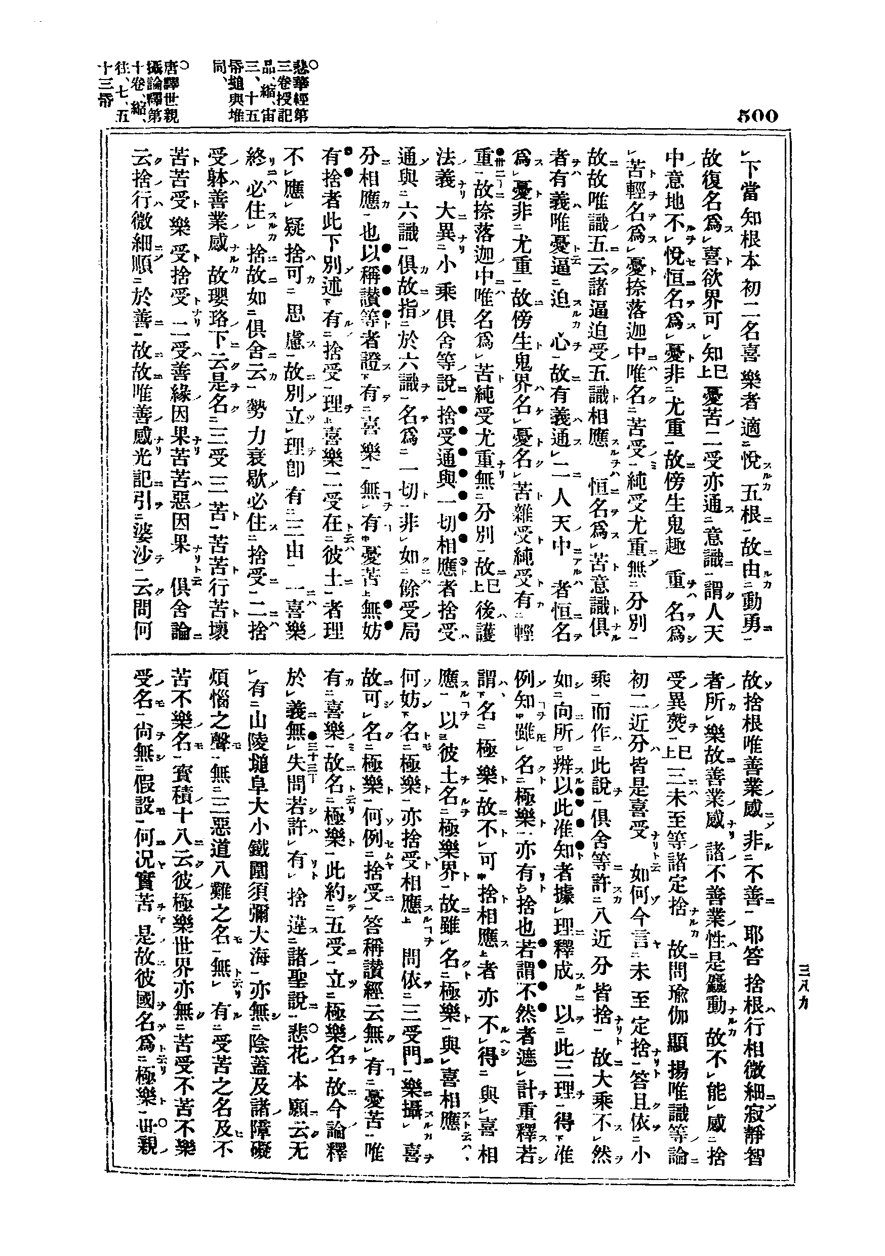 J06_0500