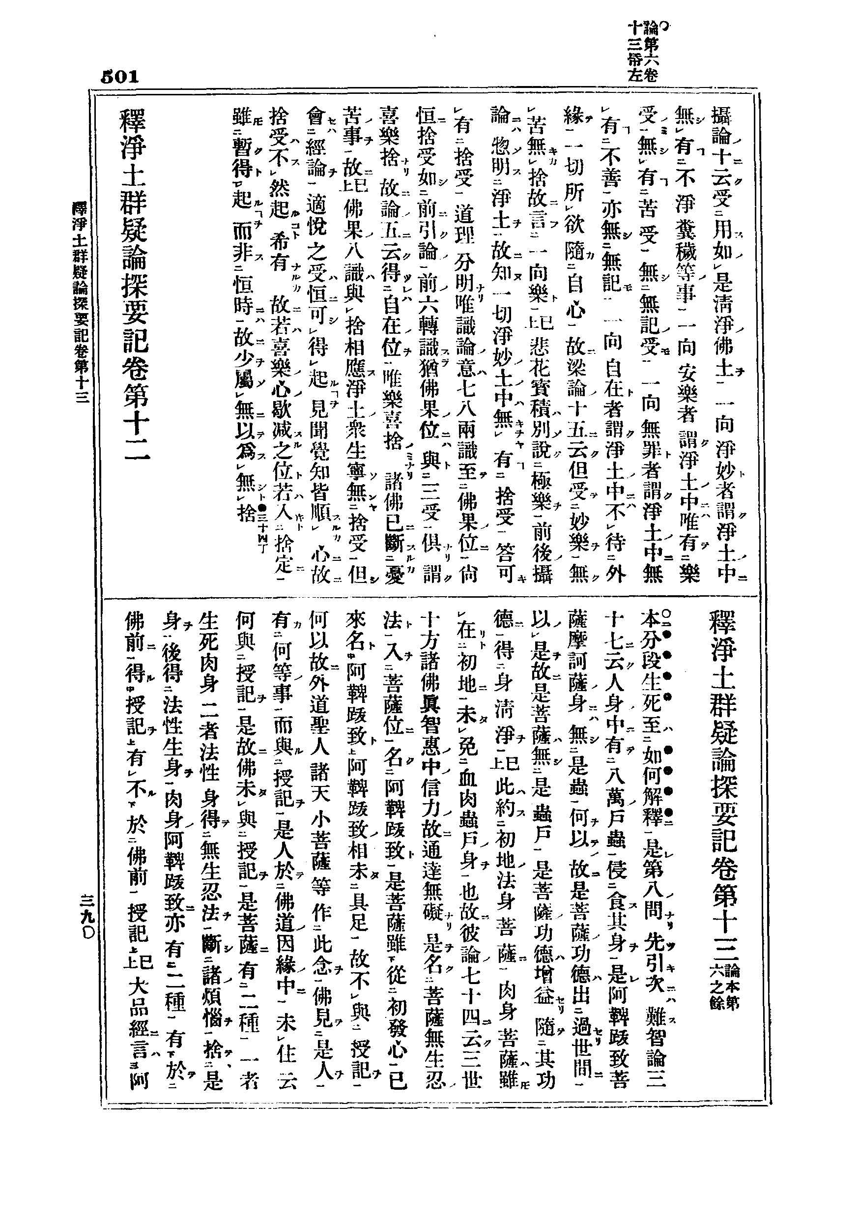 J06_0501