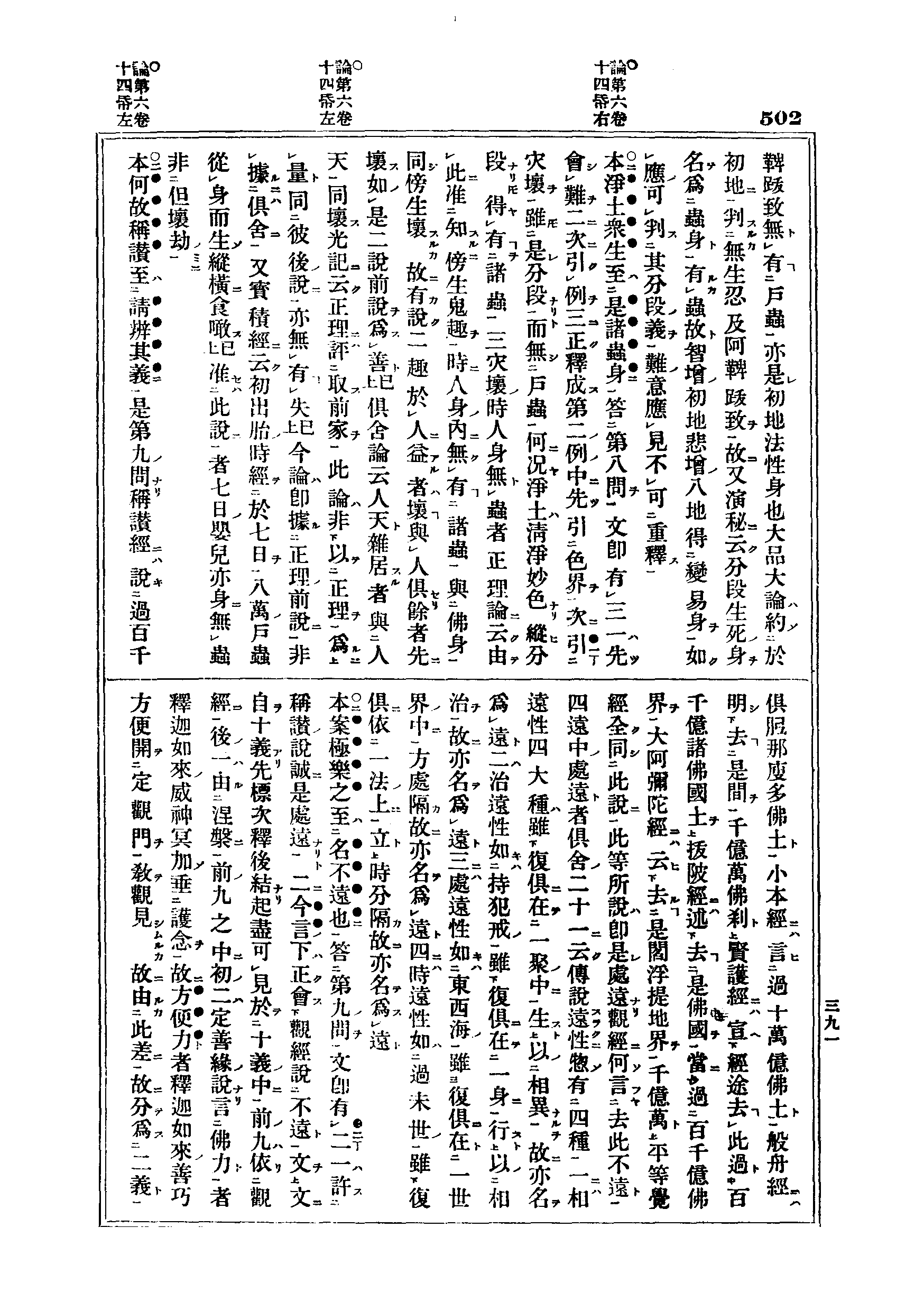 J06_0502