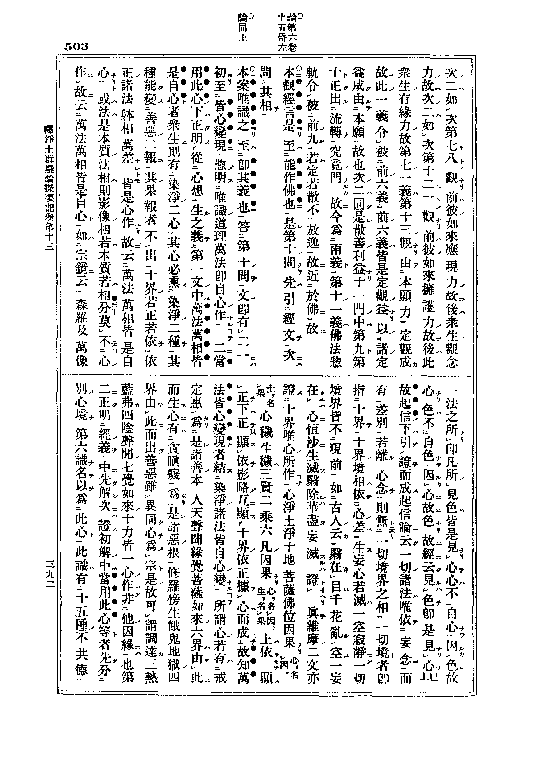 J06_0503