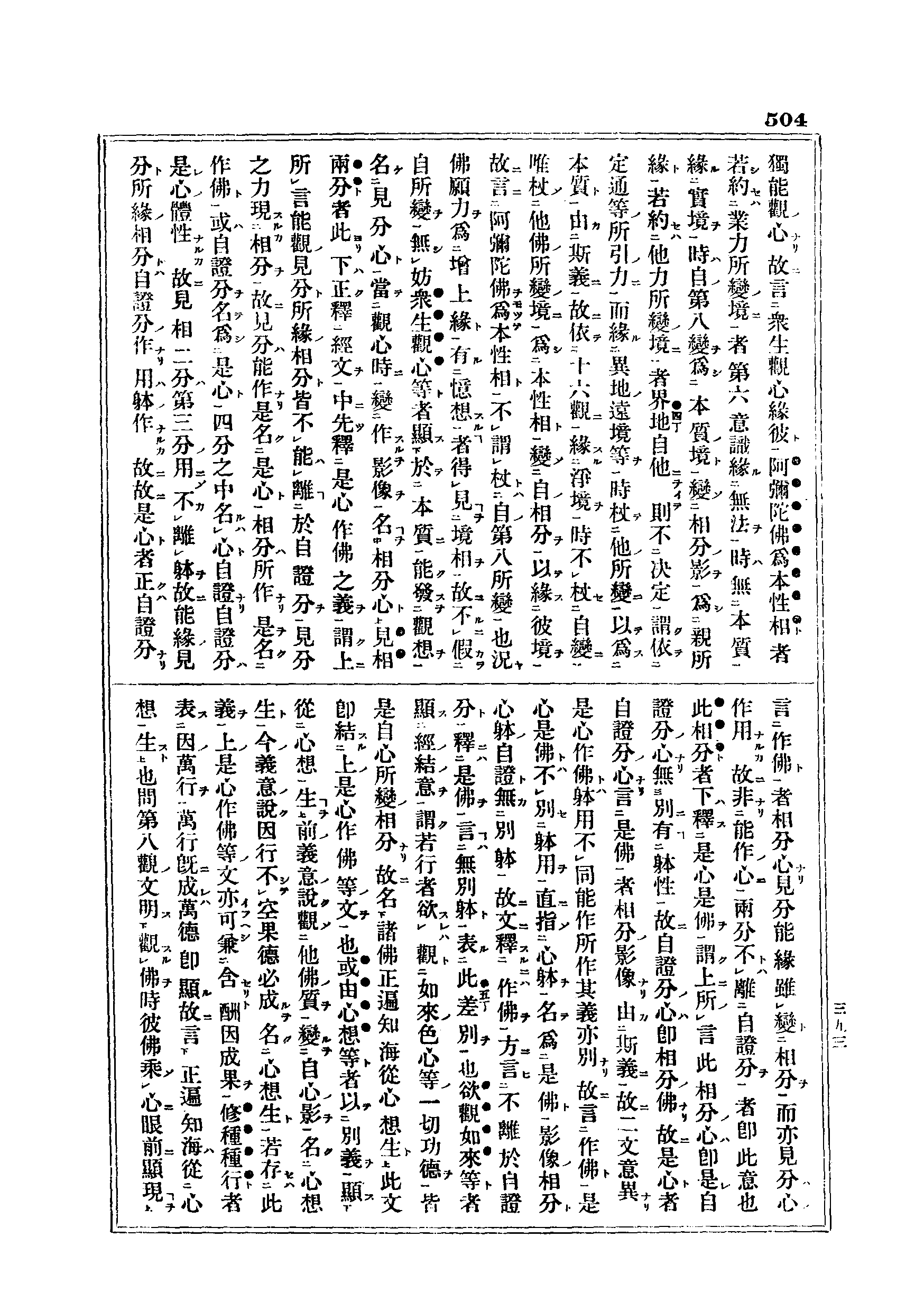 J06_0504