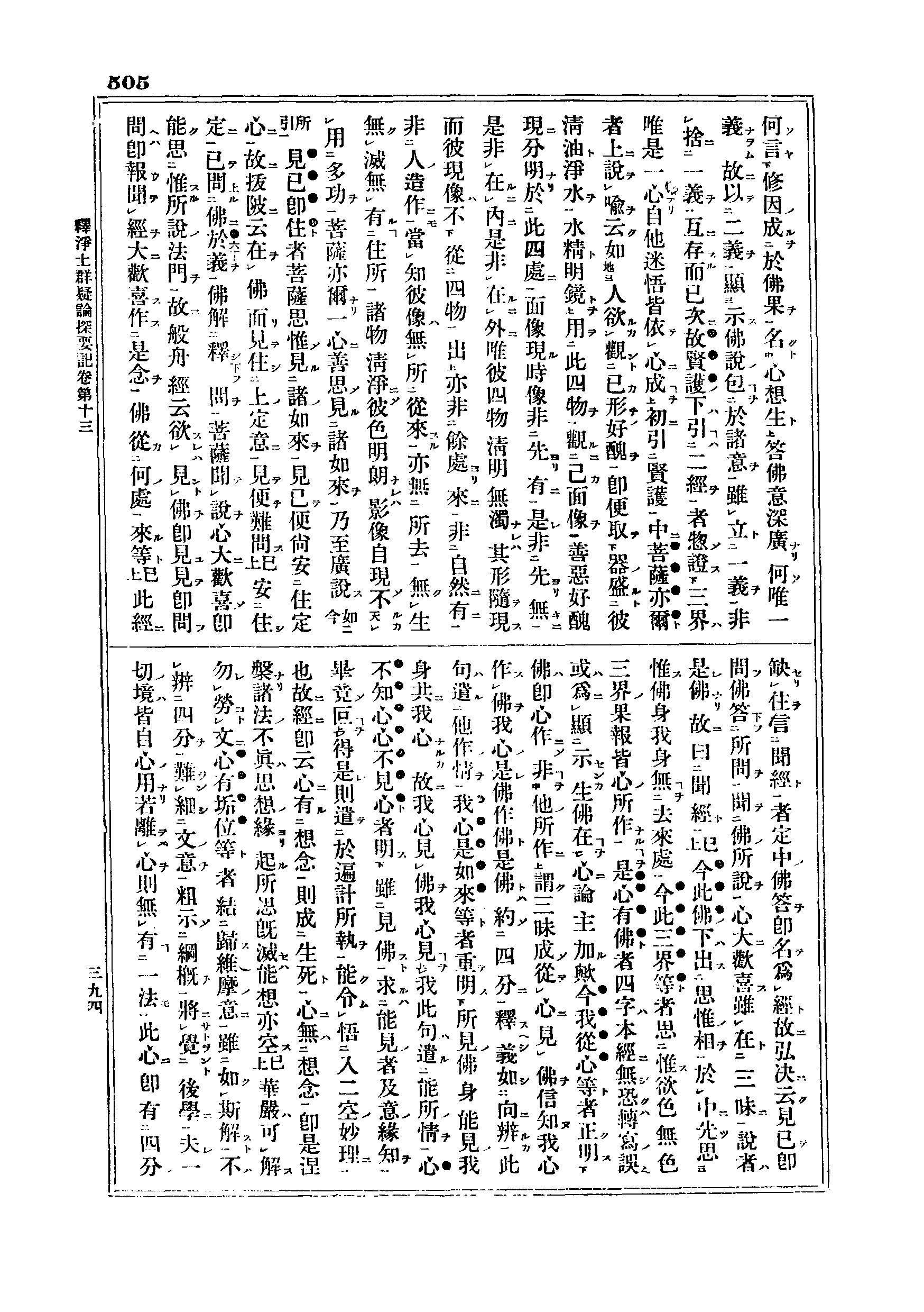 J06_0505