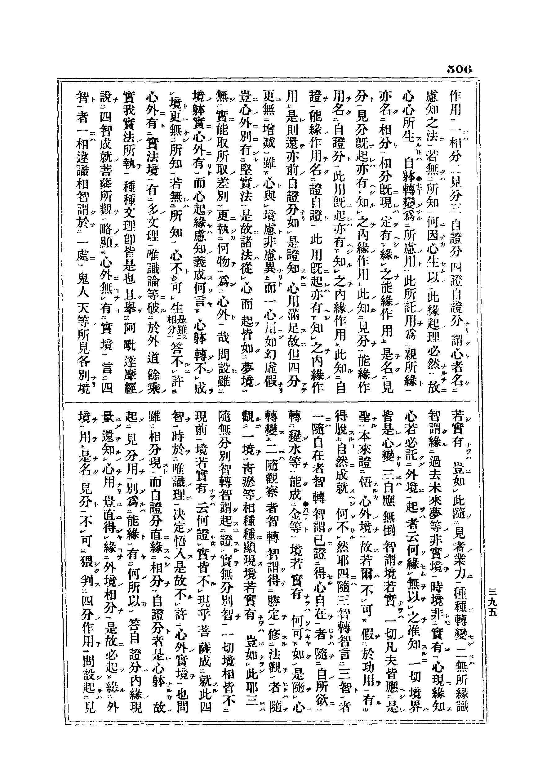 J06_0506