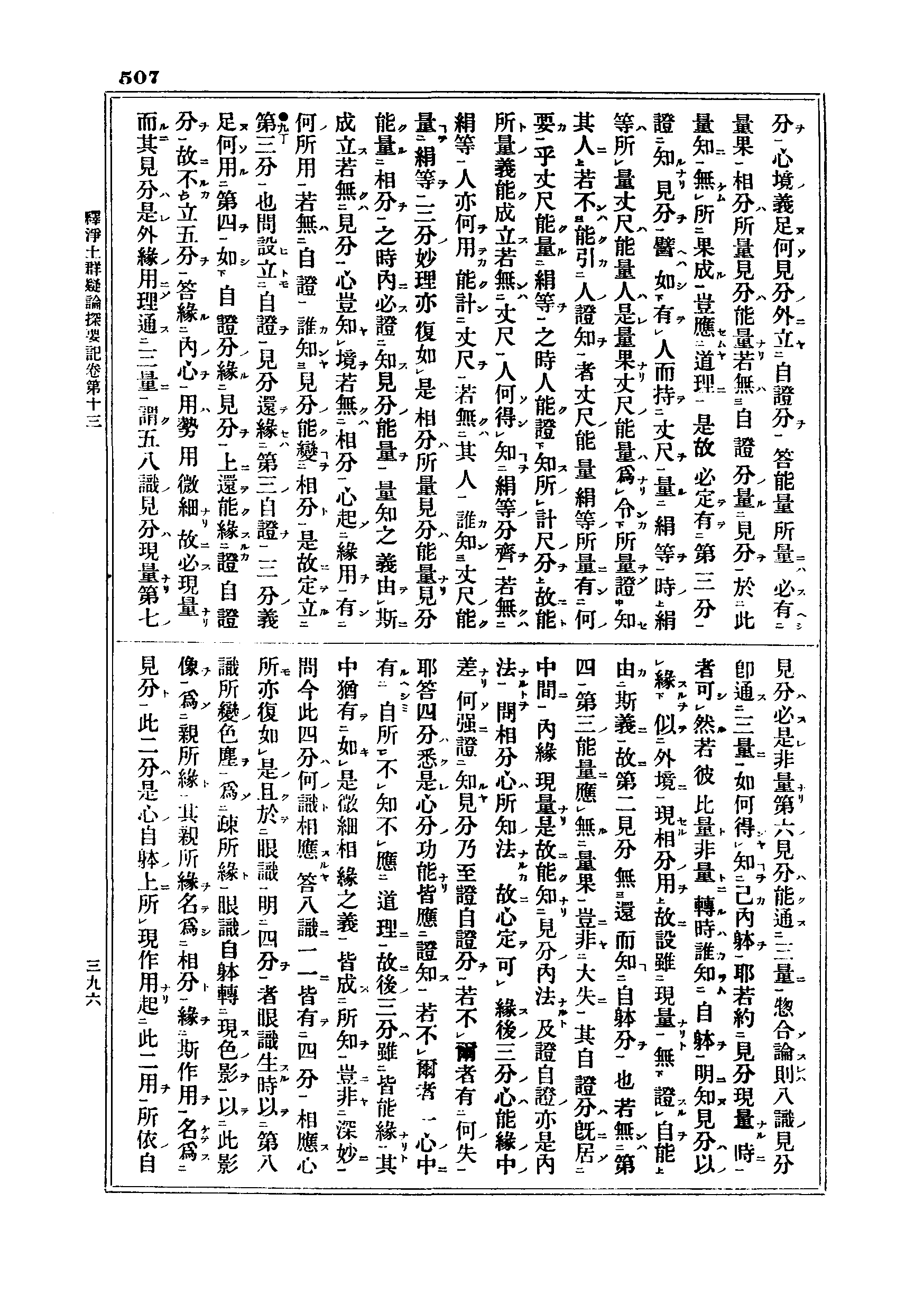 J06_0507