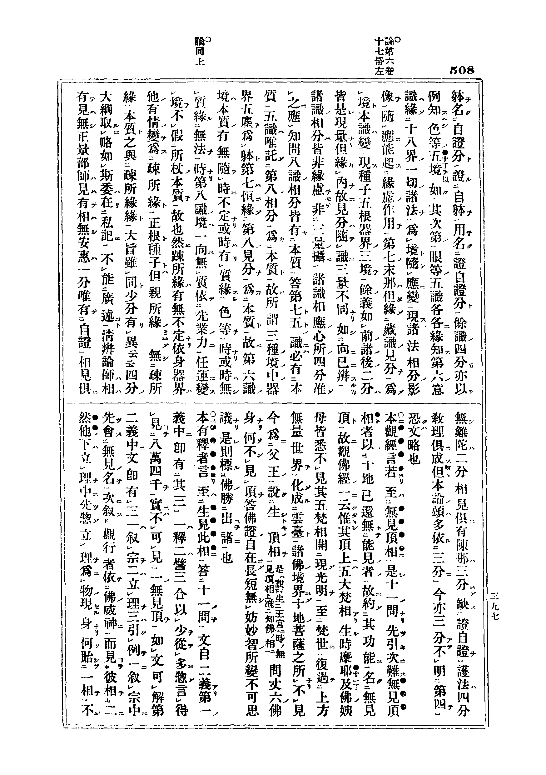 J06_0508