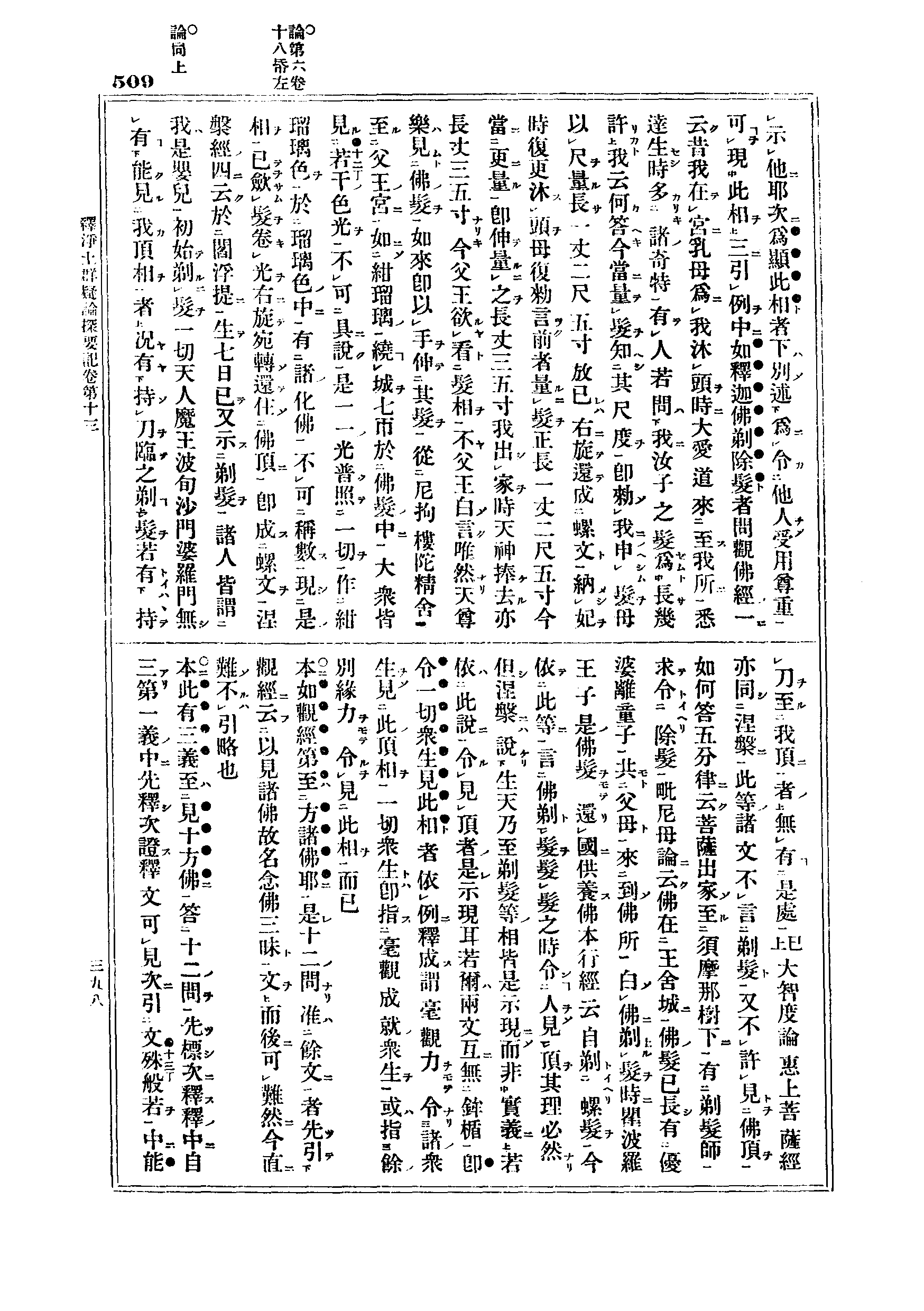 J06_0509