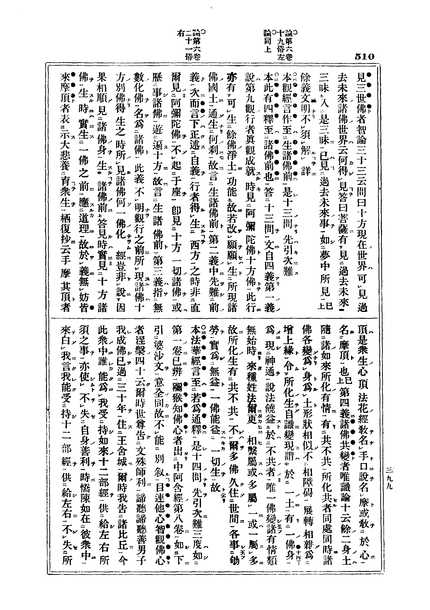 J06_0510