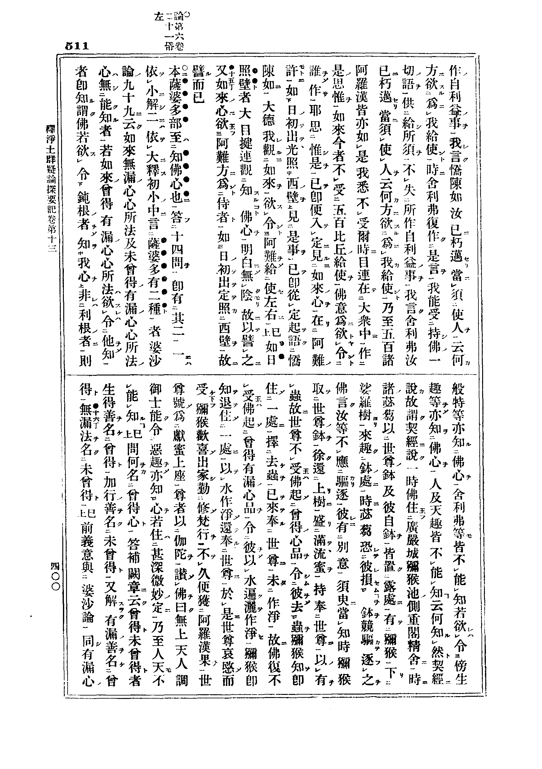 J06_0511
