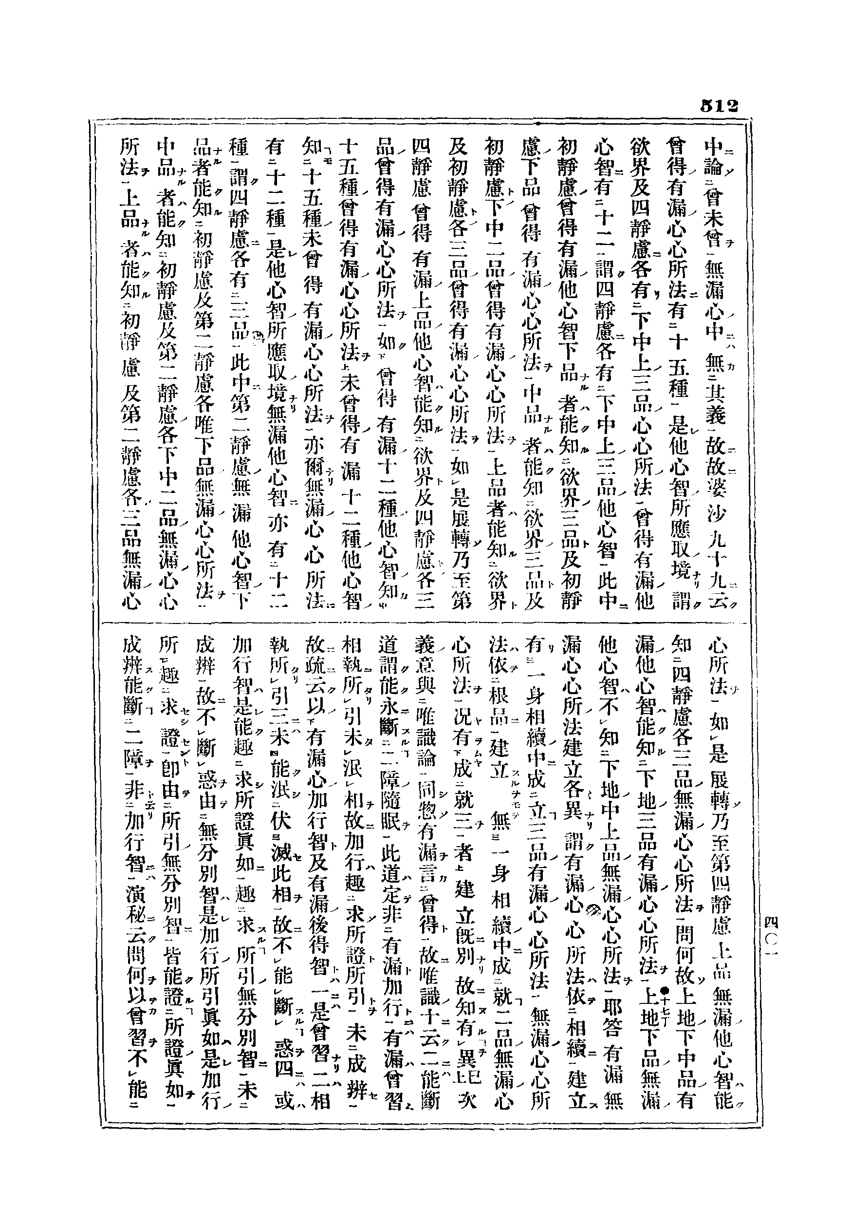 J06_0512