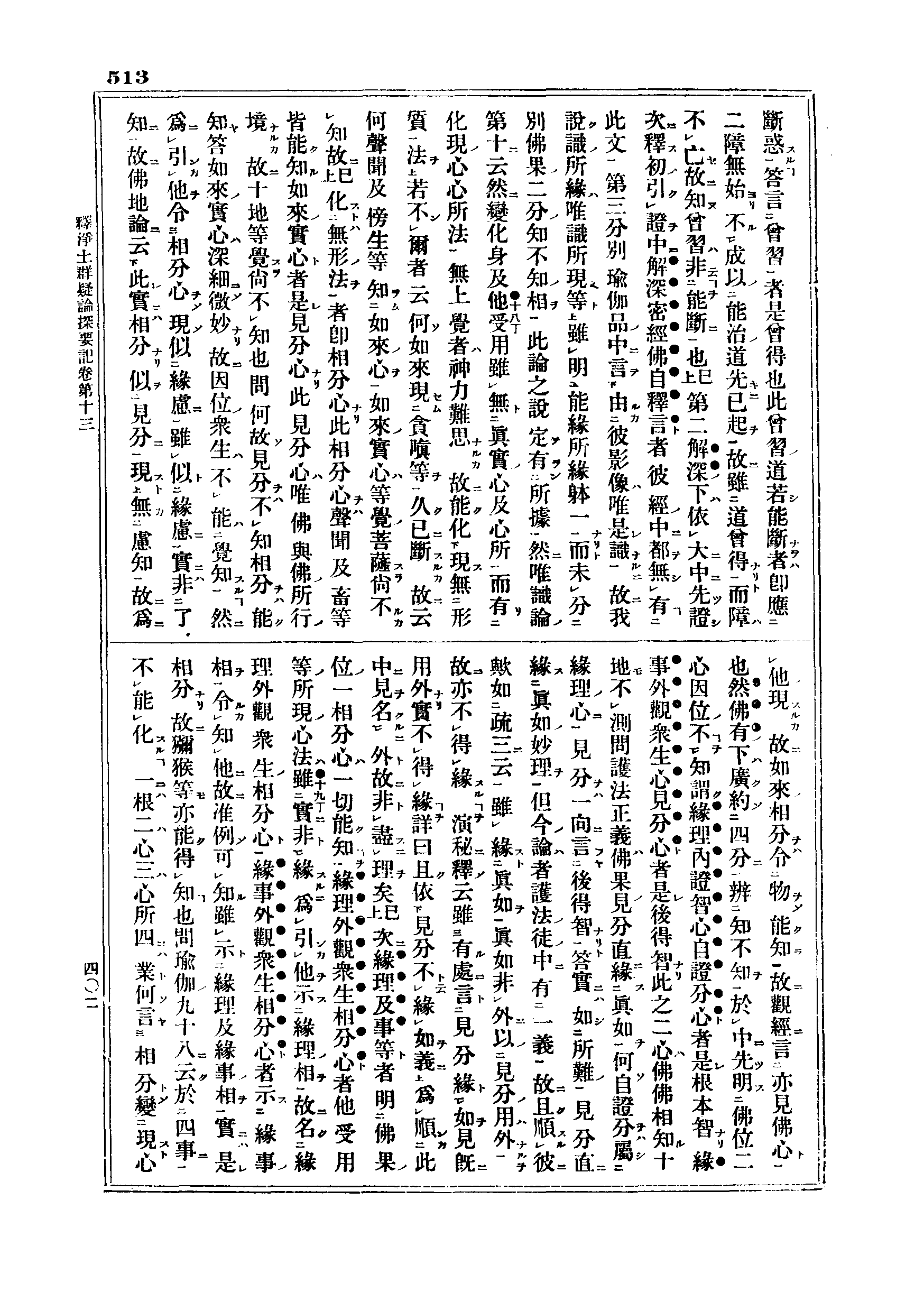 J06_0513