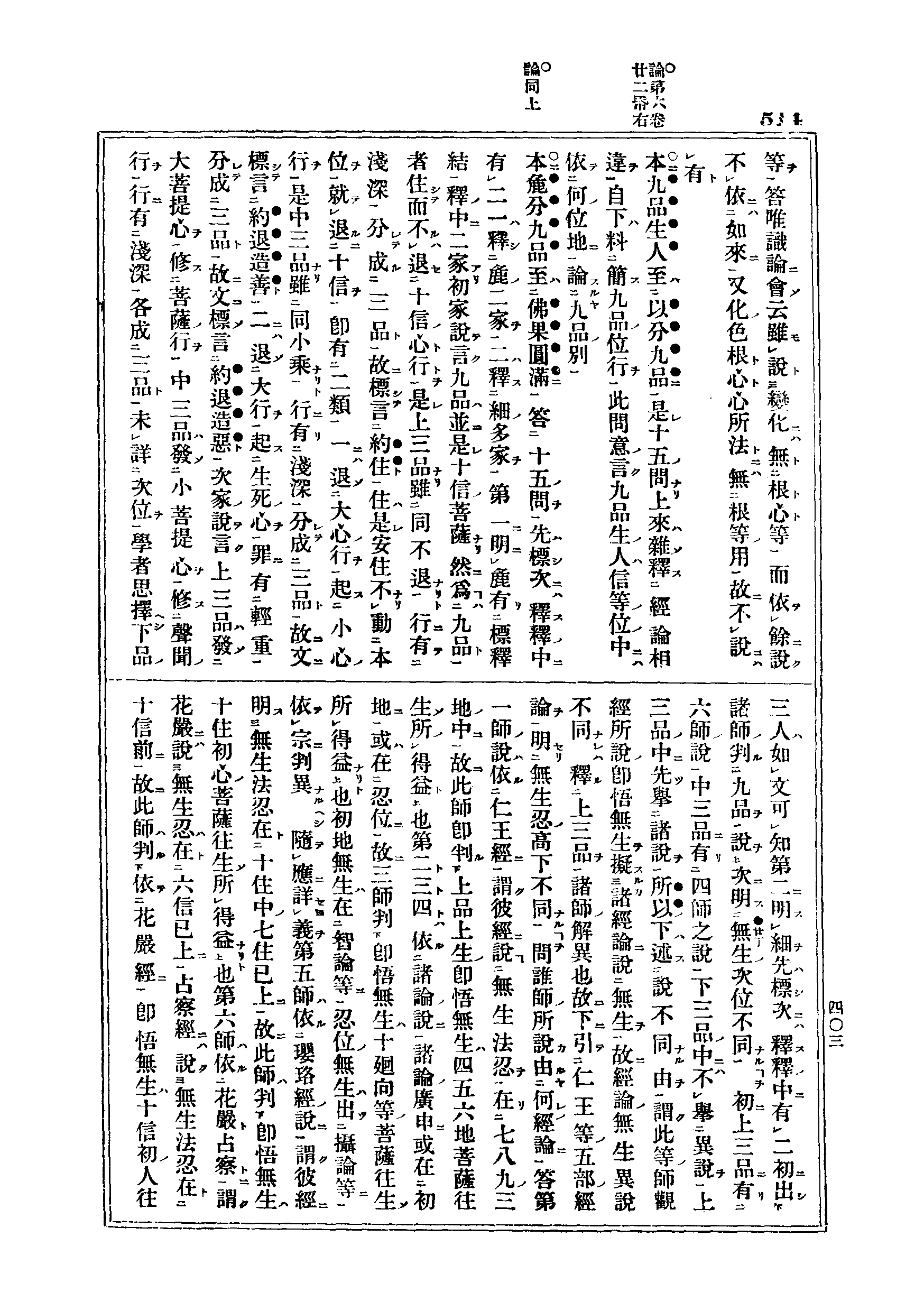 J06_0514