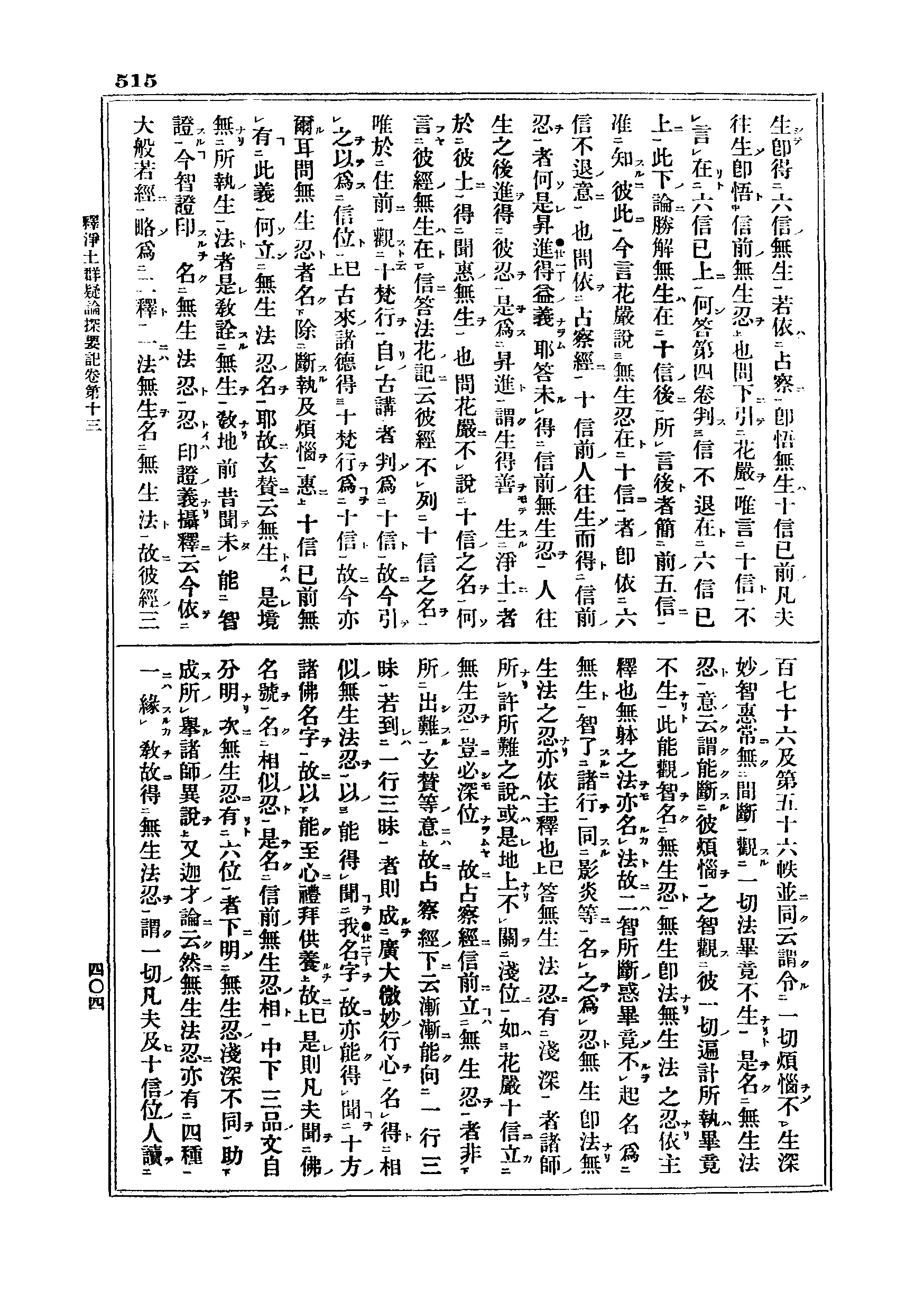 J06_0515