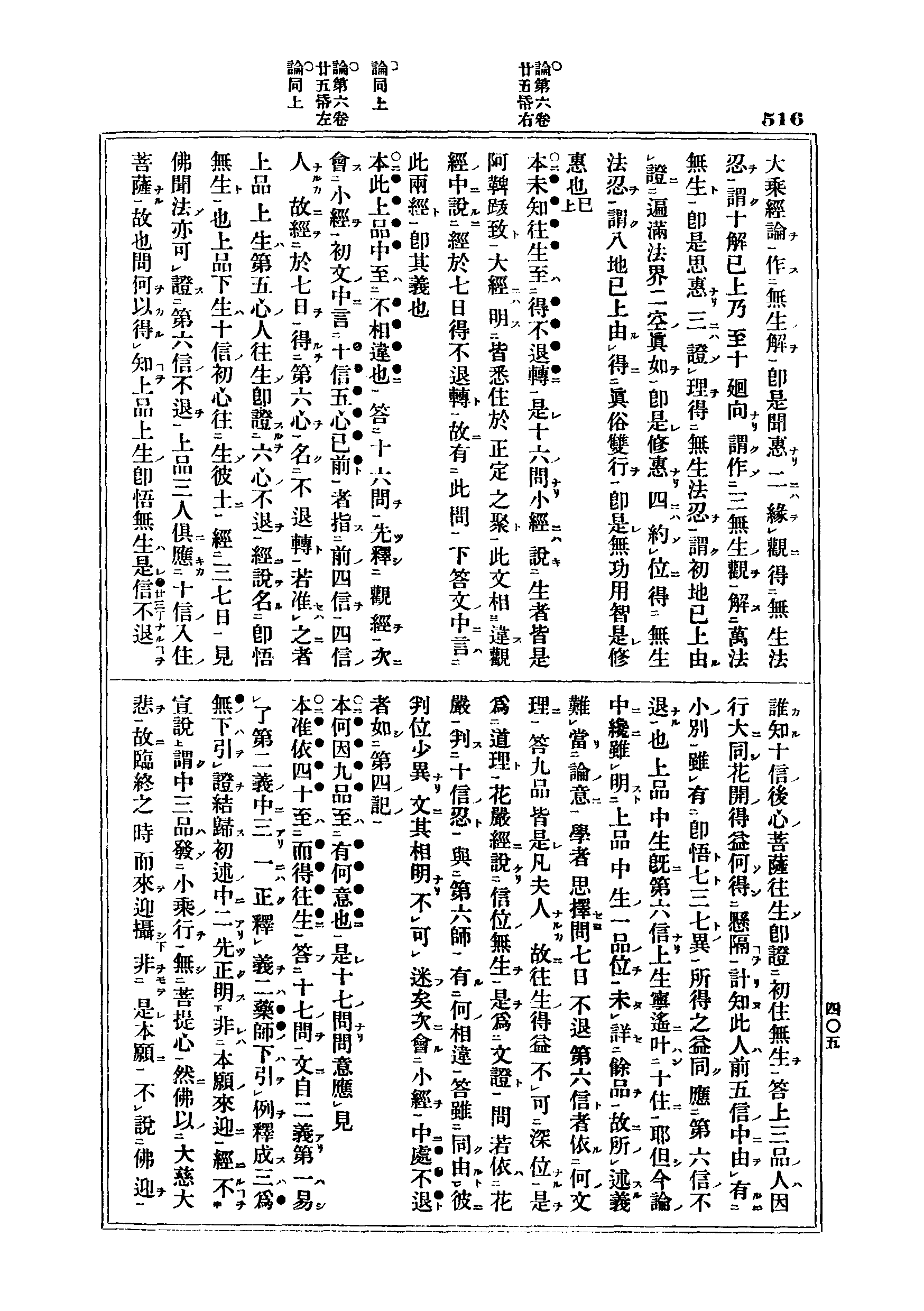J06_0516