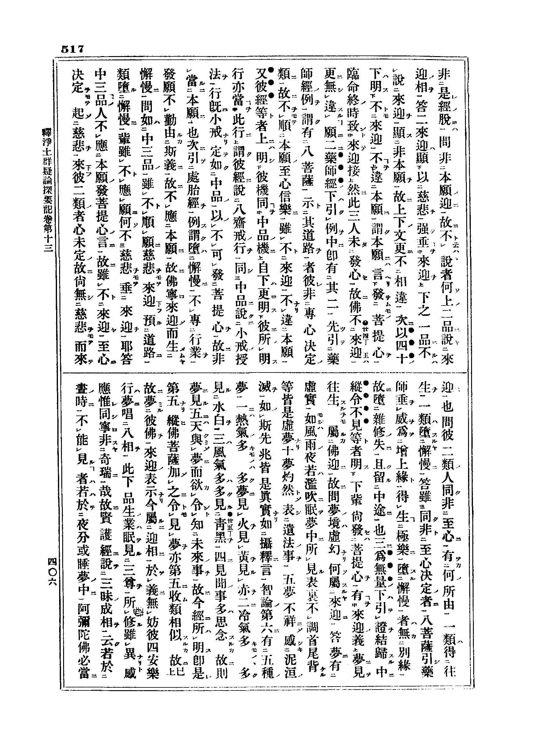 J06_0517