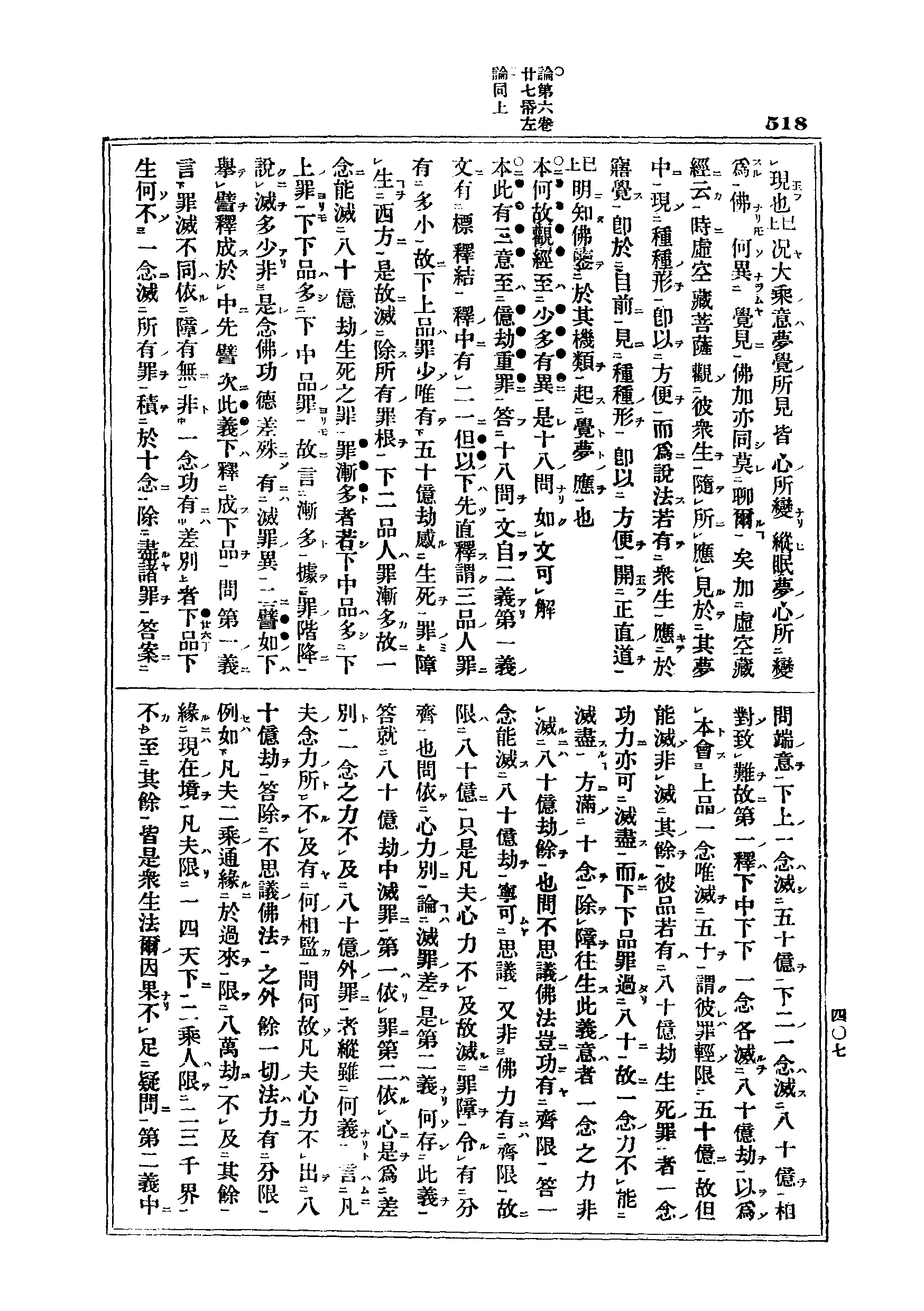 J06_0518