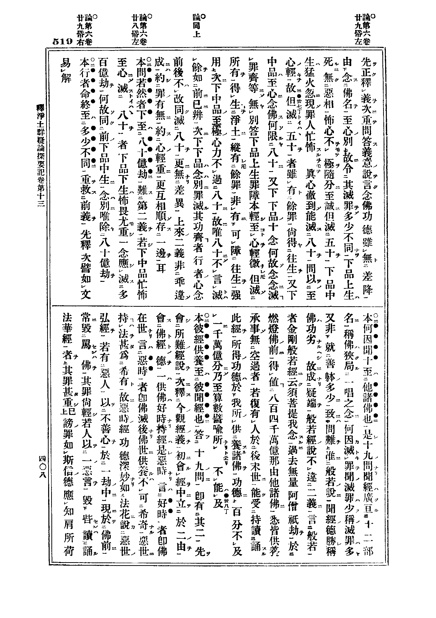 J06_0519