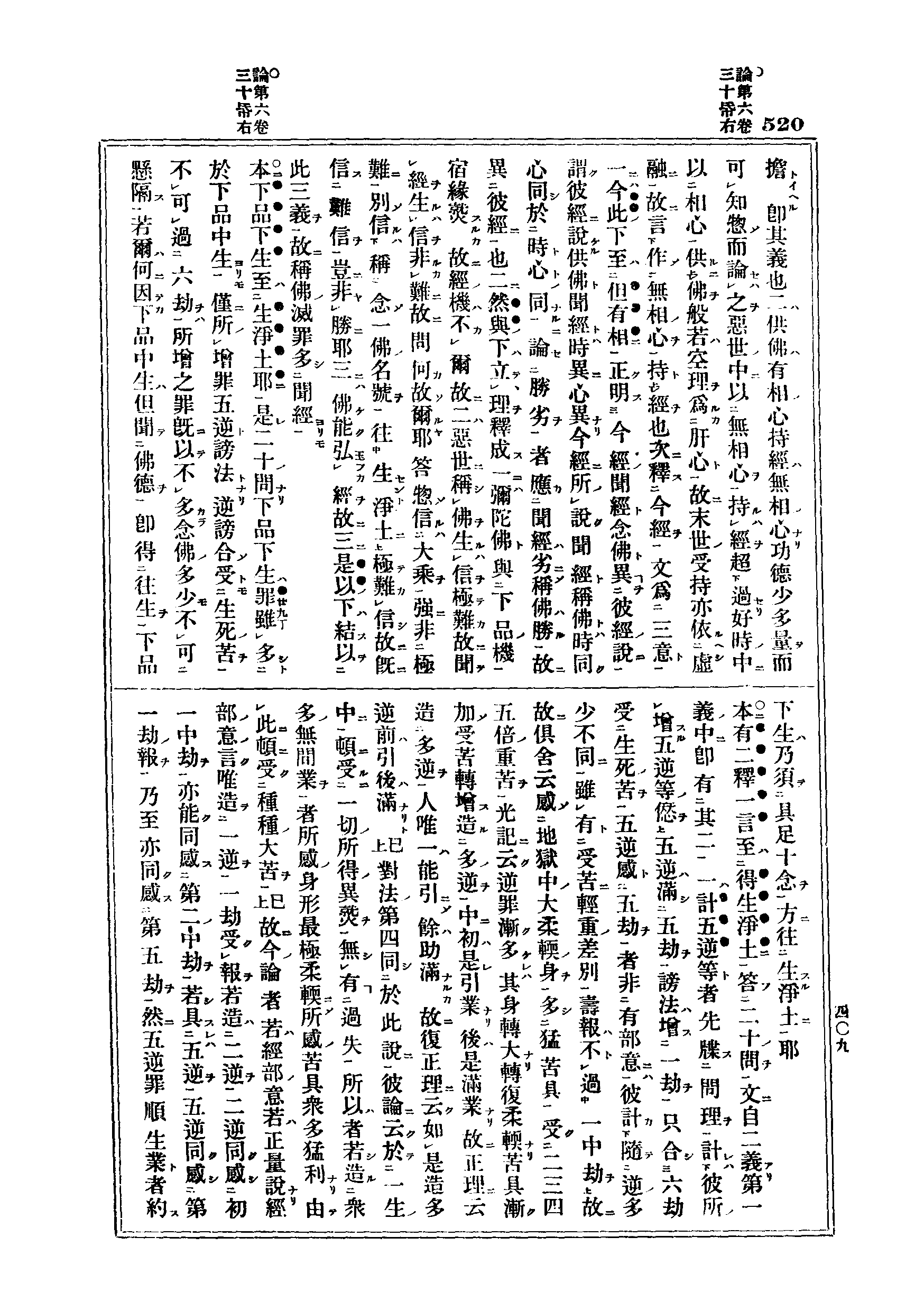 J06_0520
