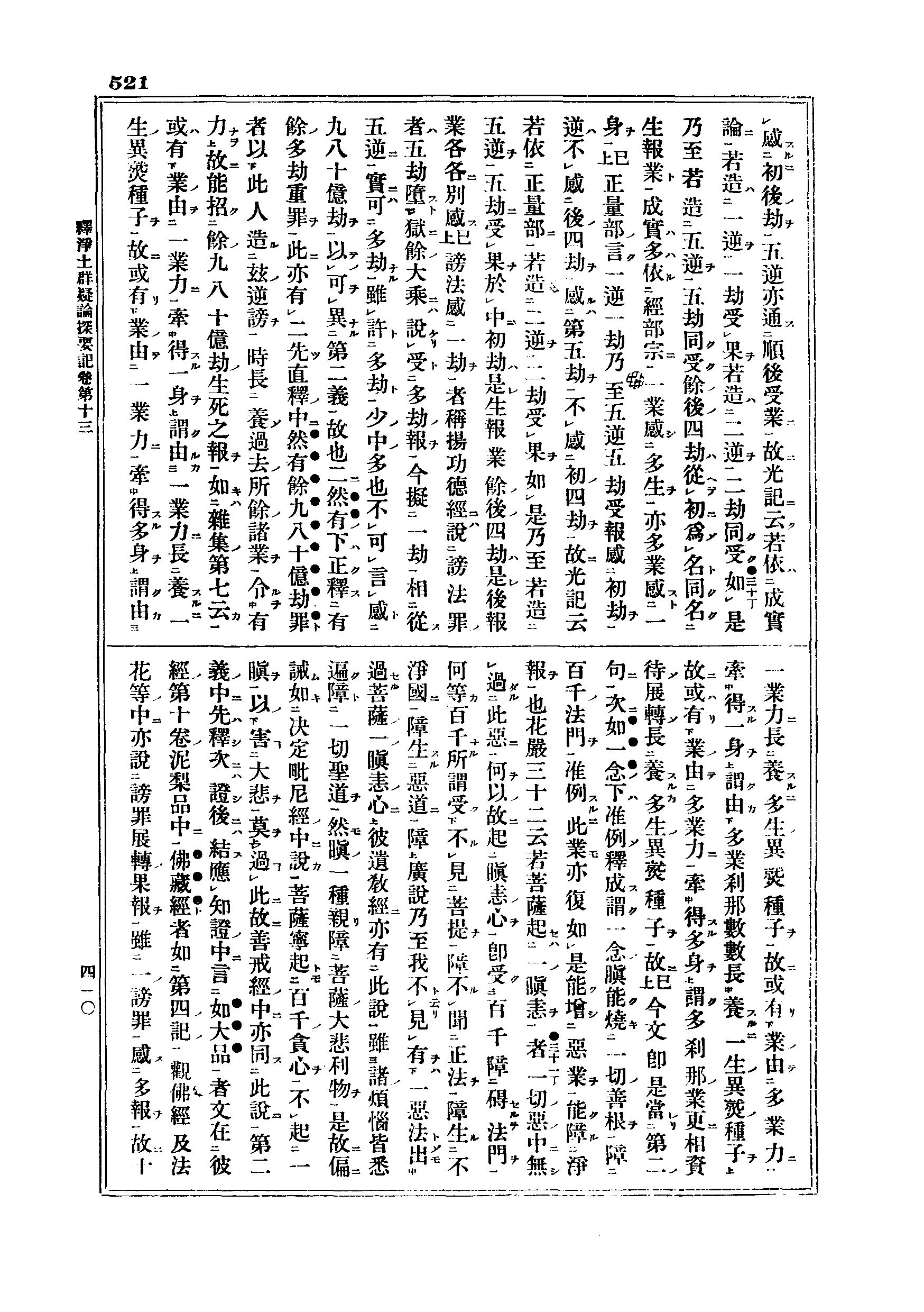 J06_0521