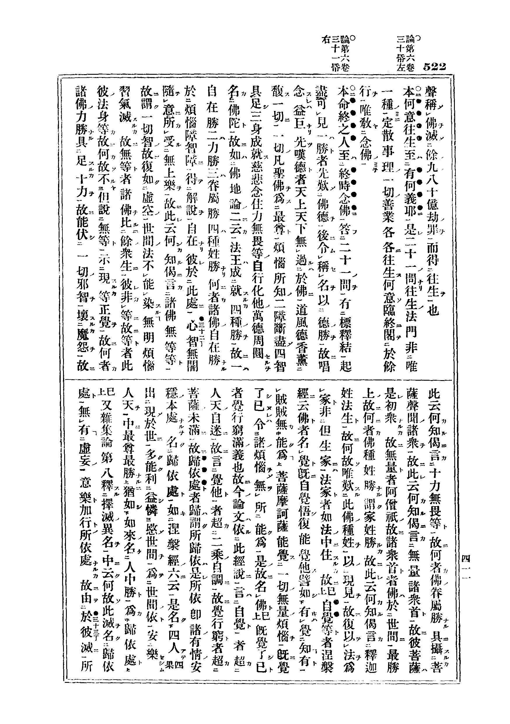 J06_0522