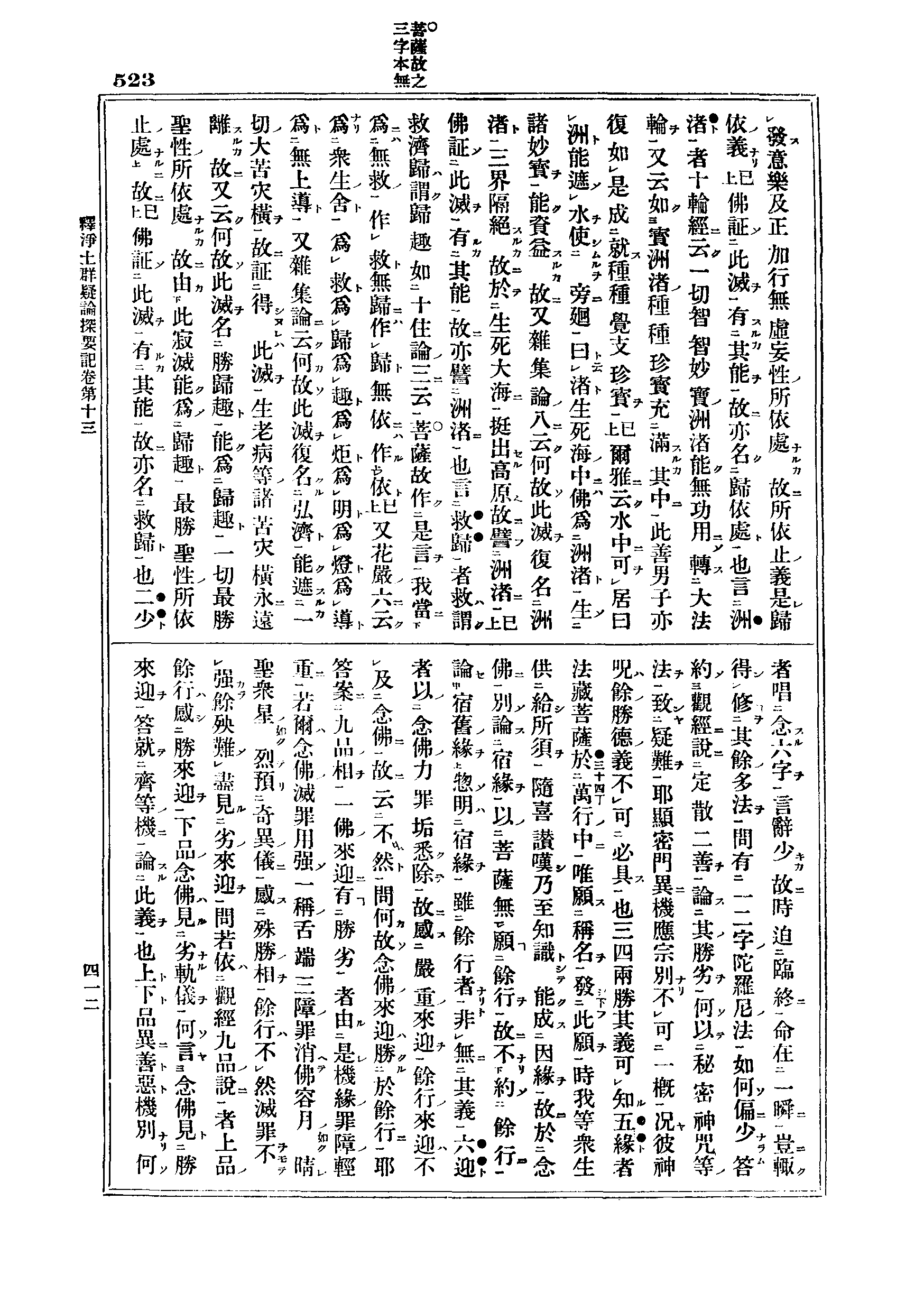 J06_0523