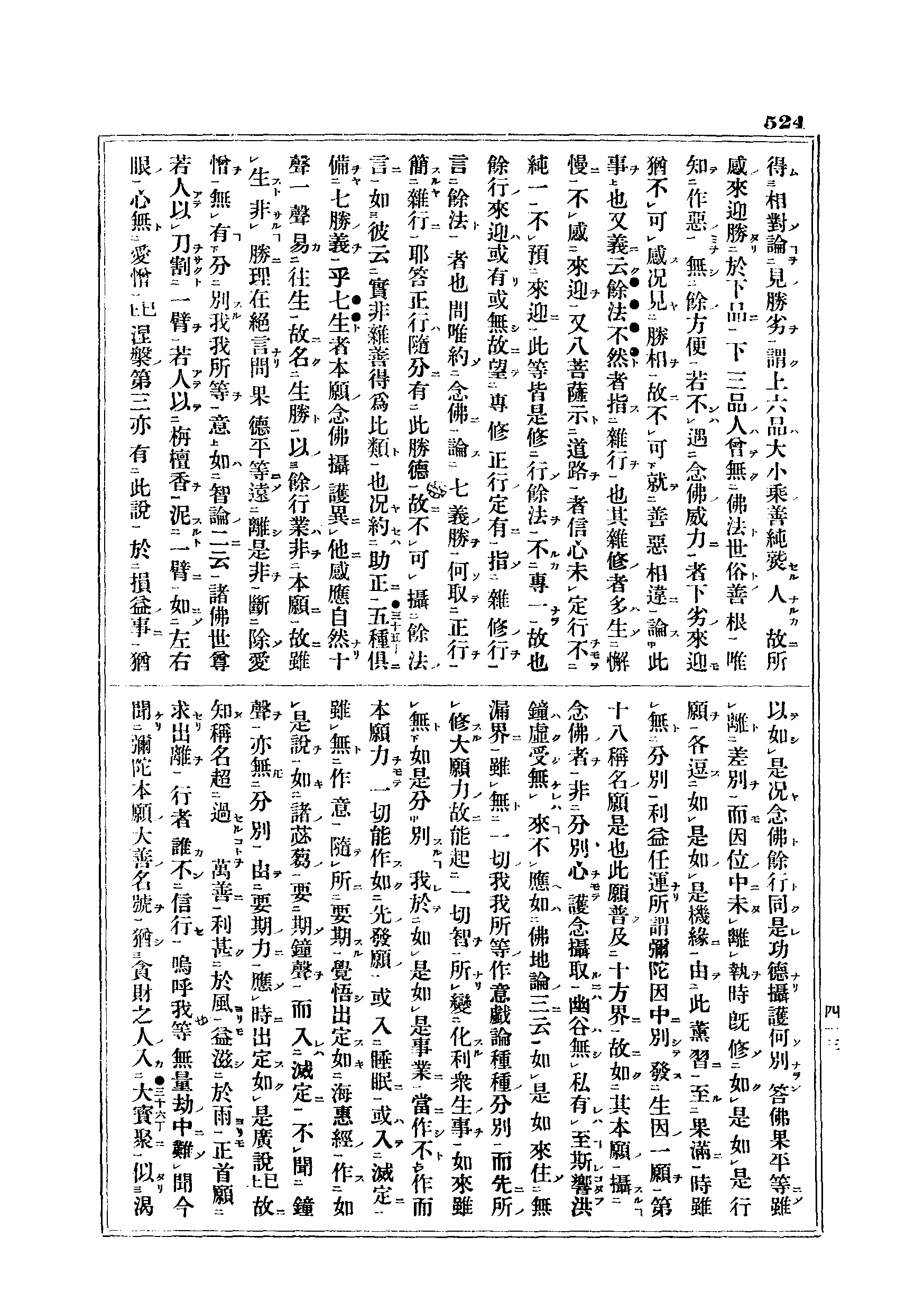 J06_0524