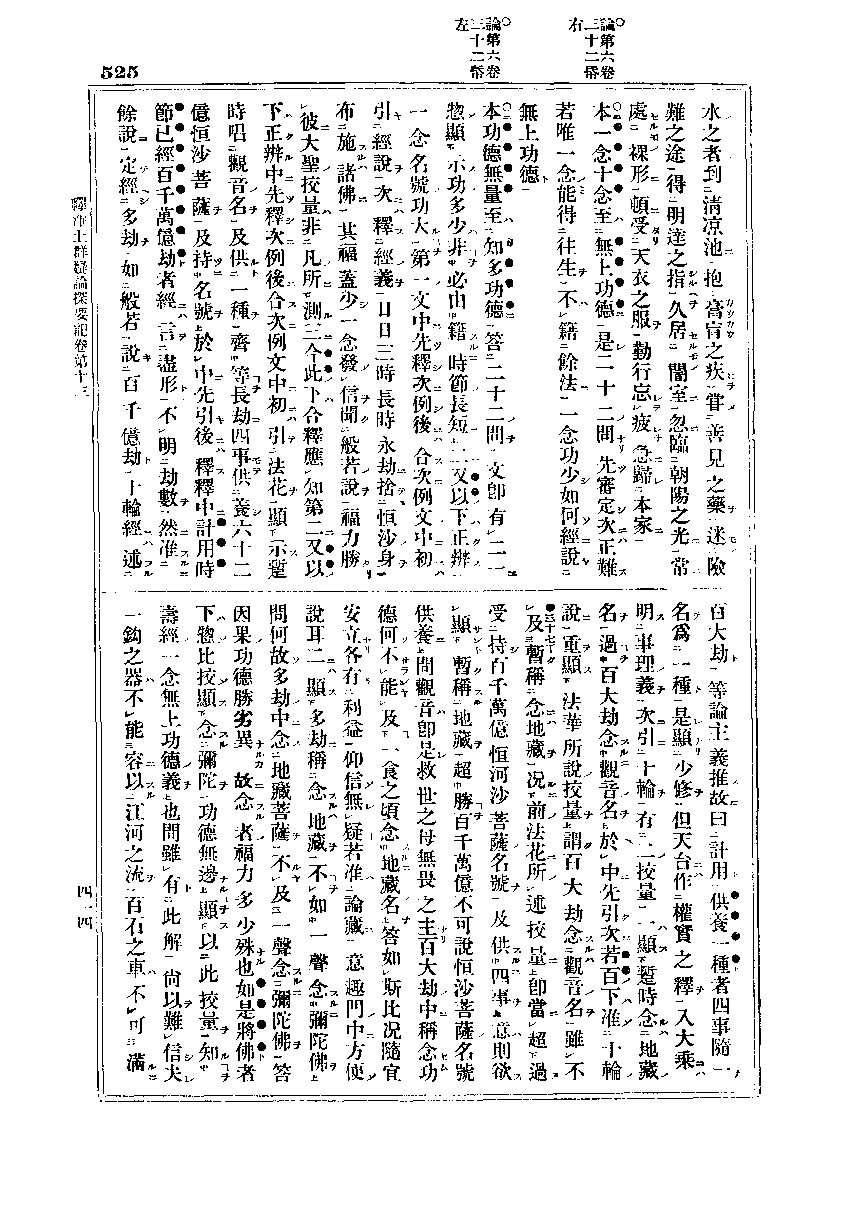 J06_0525