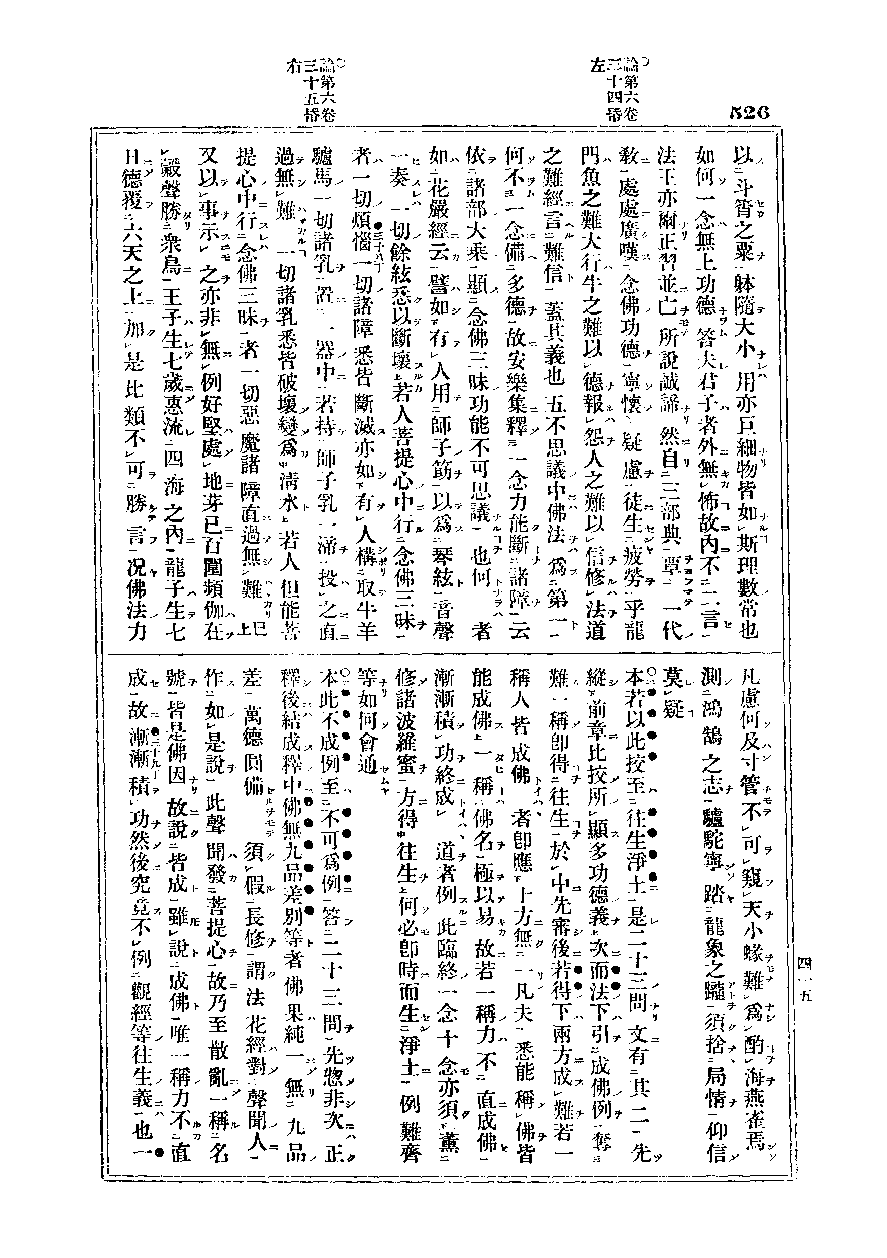 J06_0526