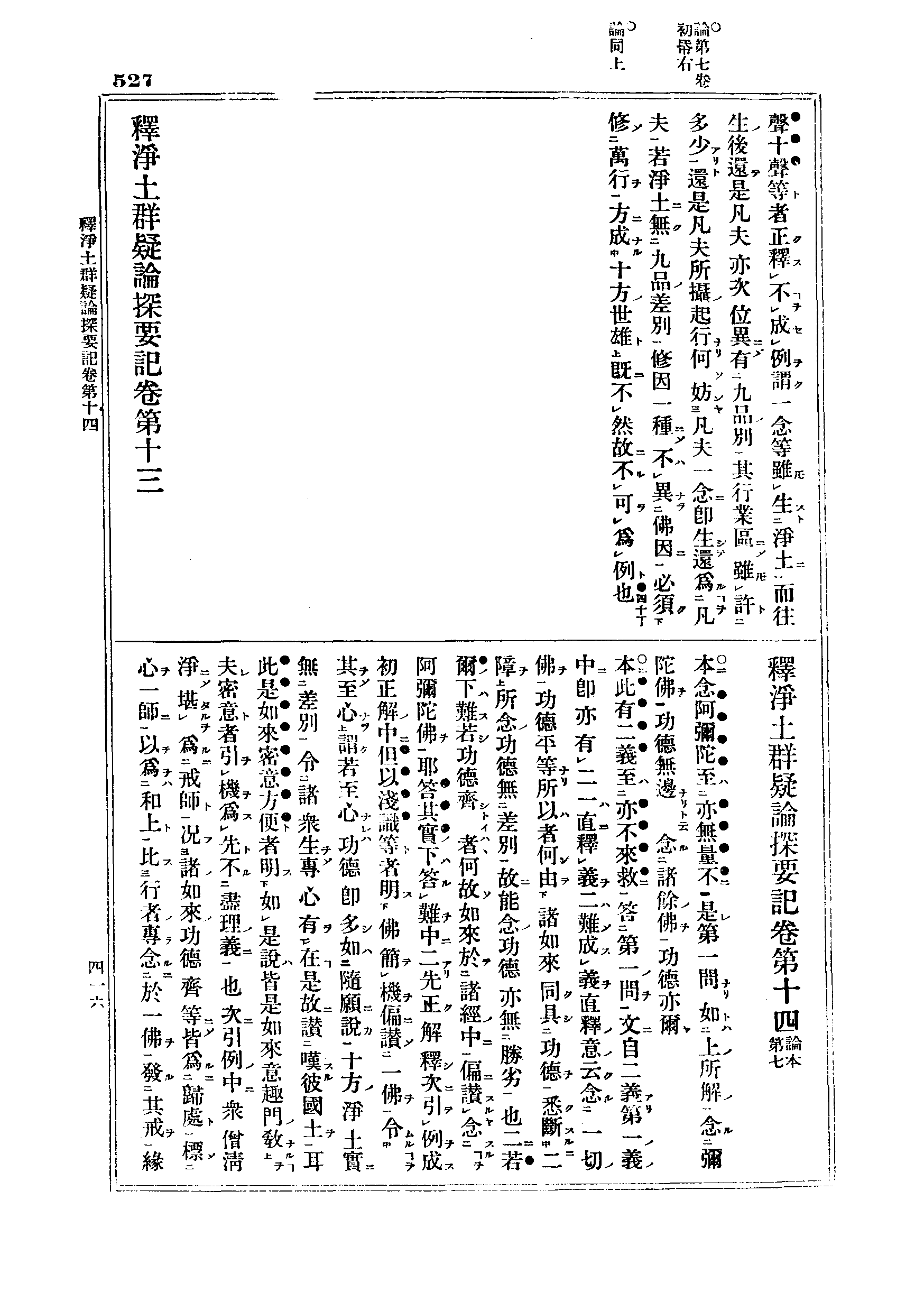 J06_0527