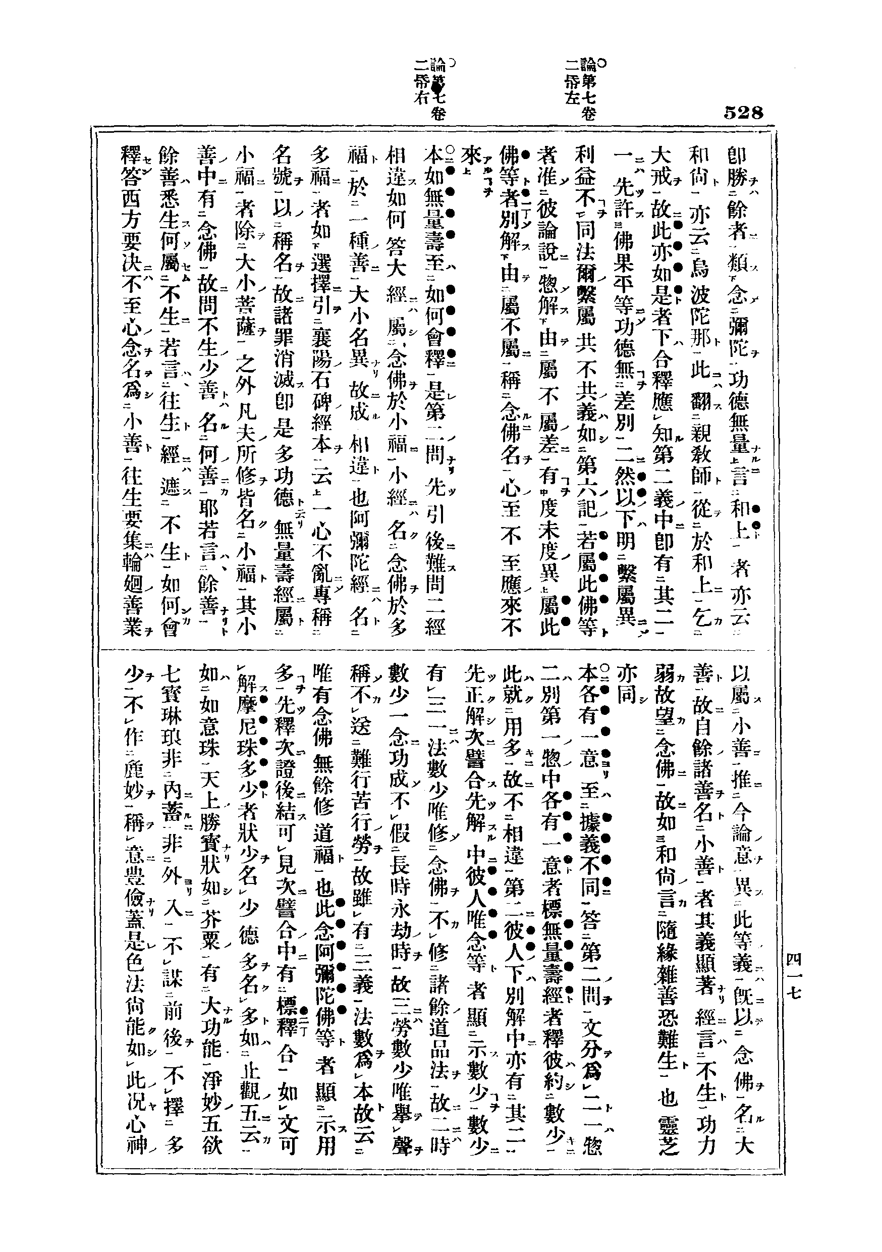 J06_0528