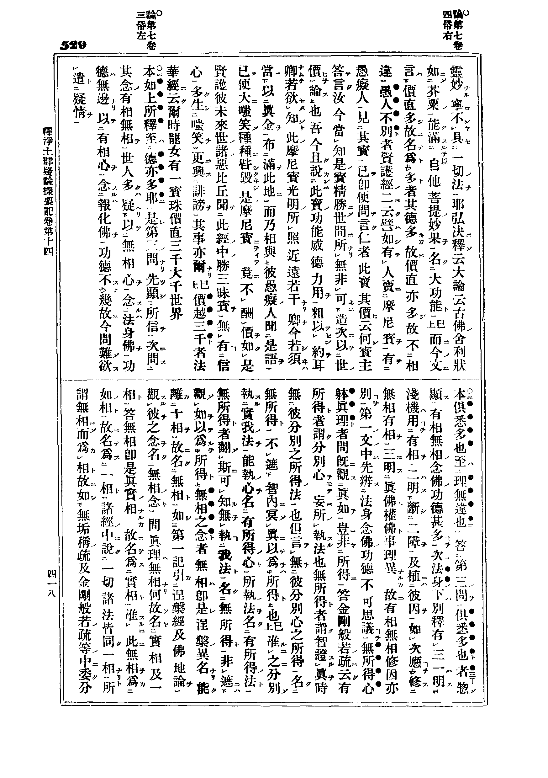 J06_0529