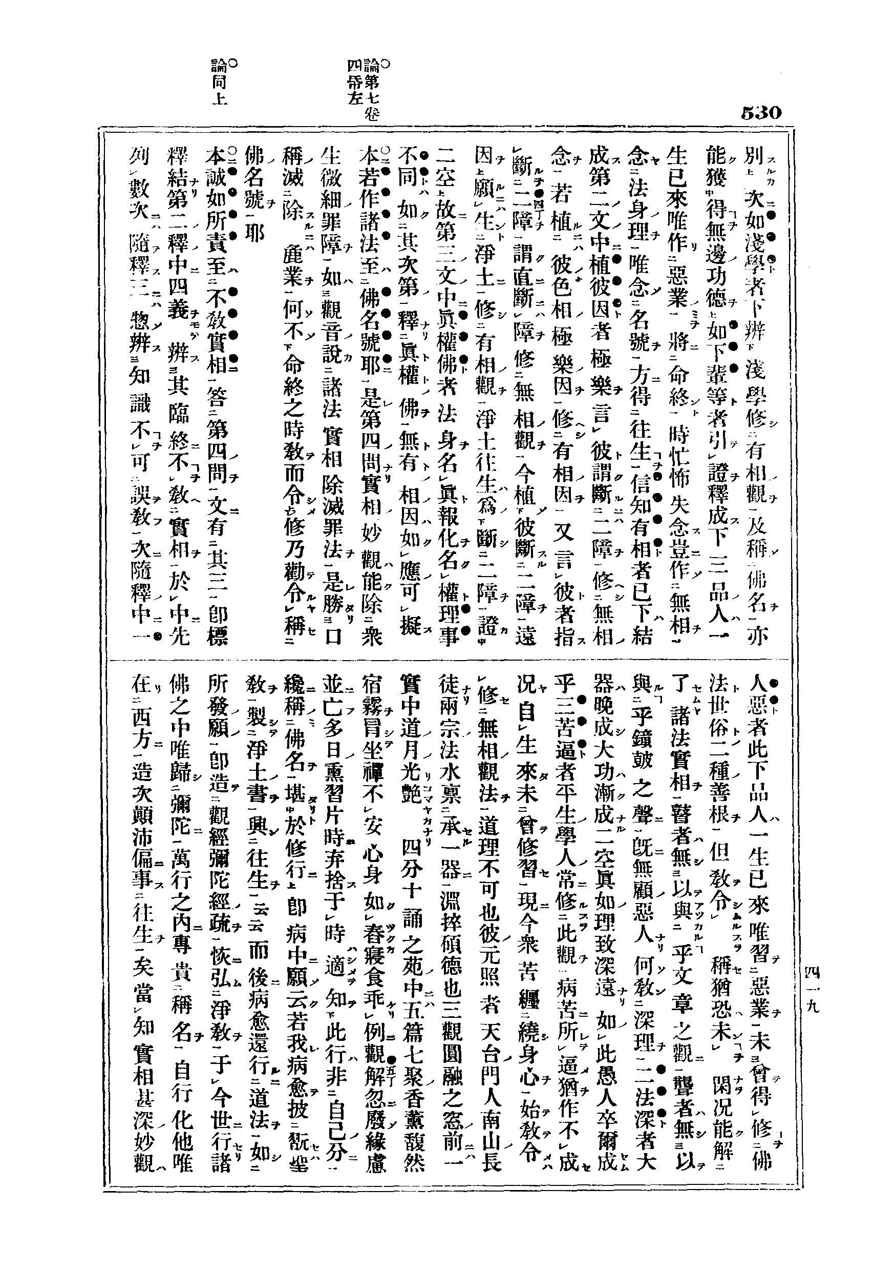 J06_0530