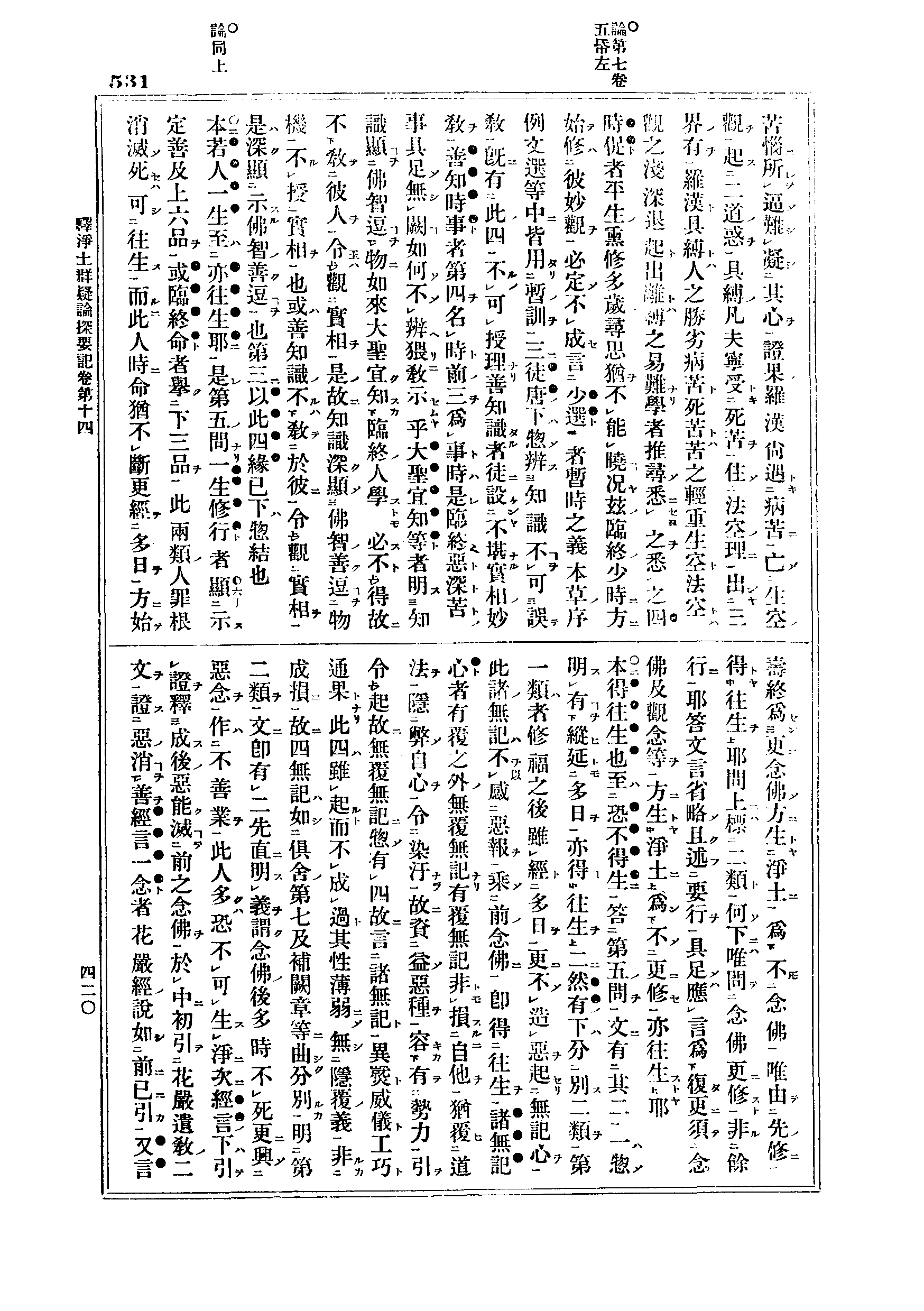 J06_0531