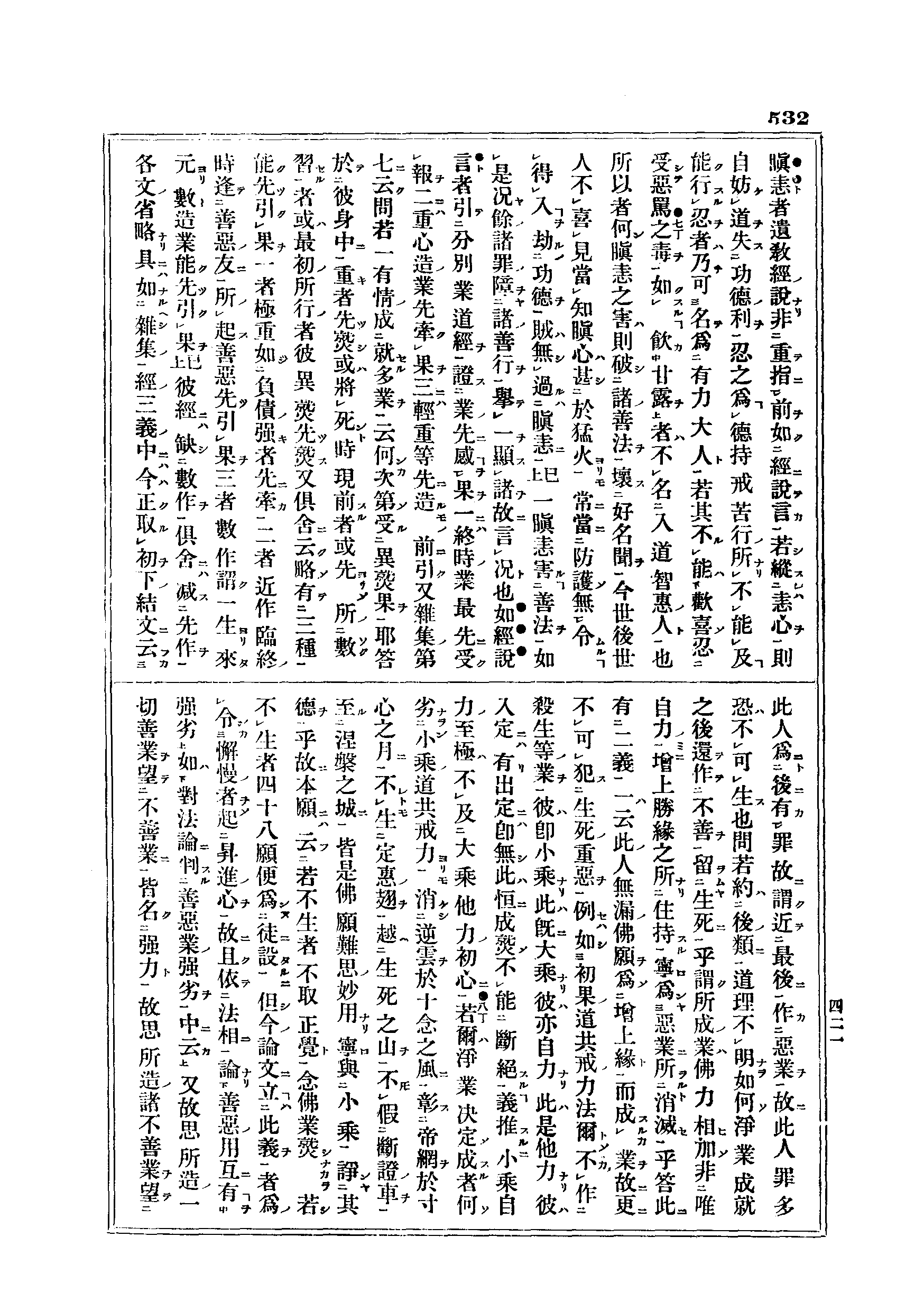 J06_0532