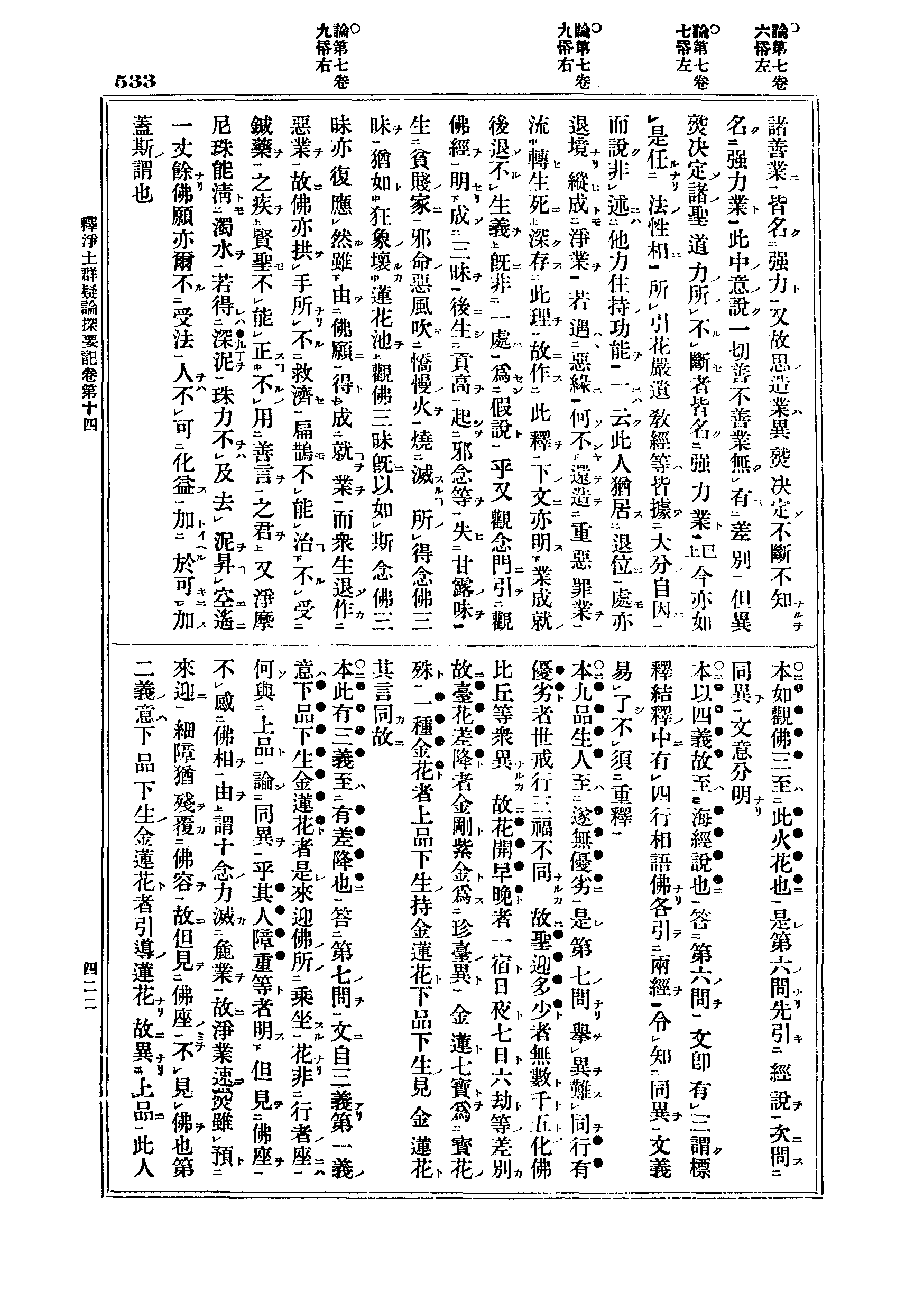 J06_0533