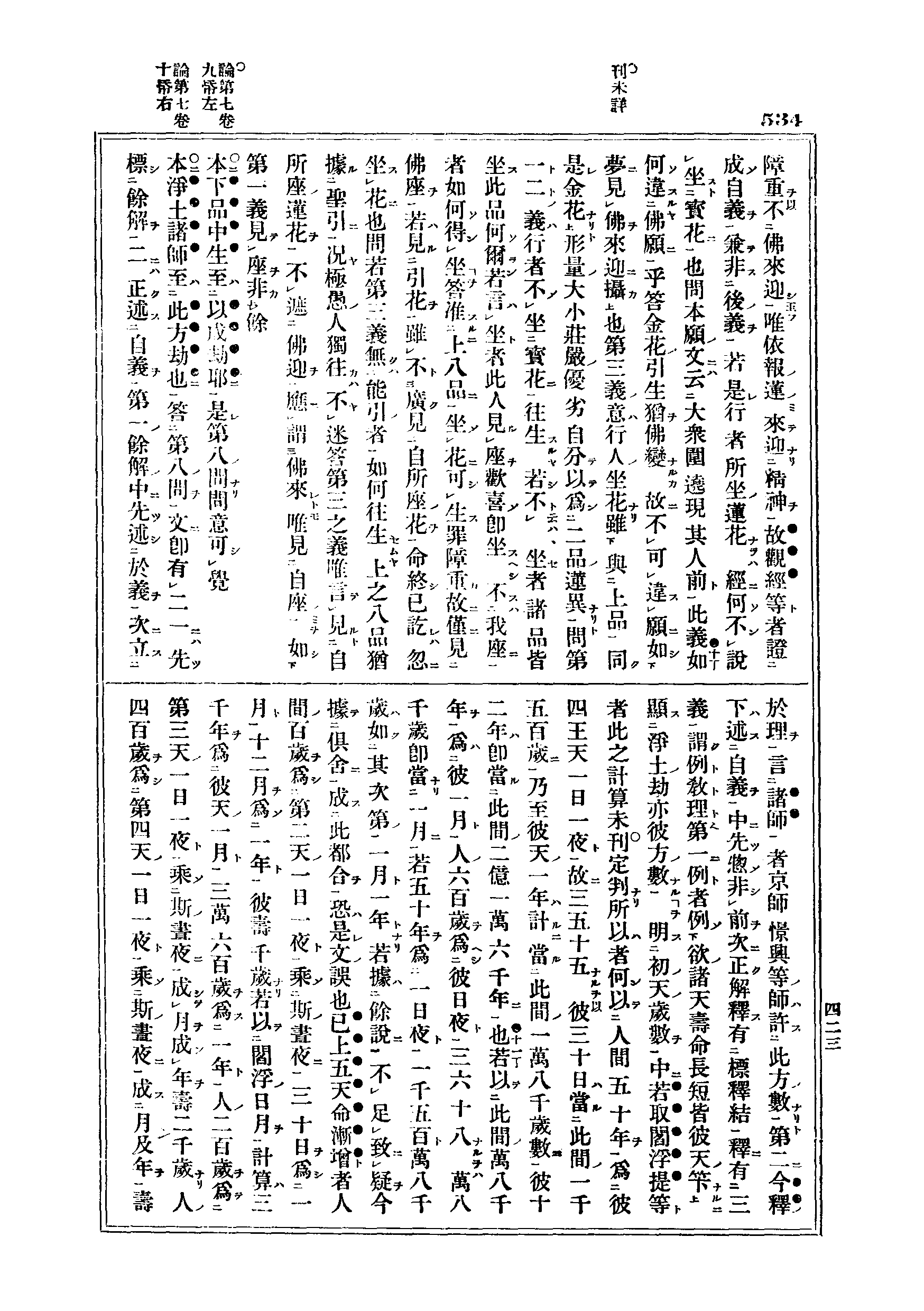 J06_0534