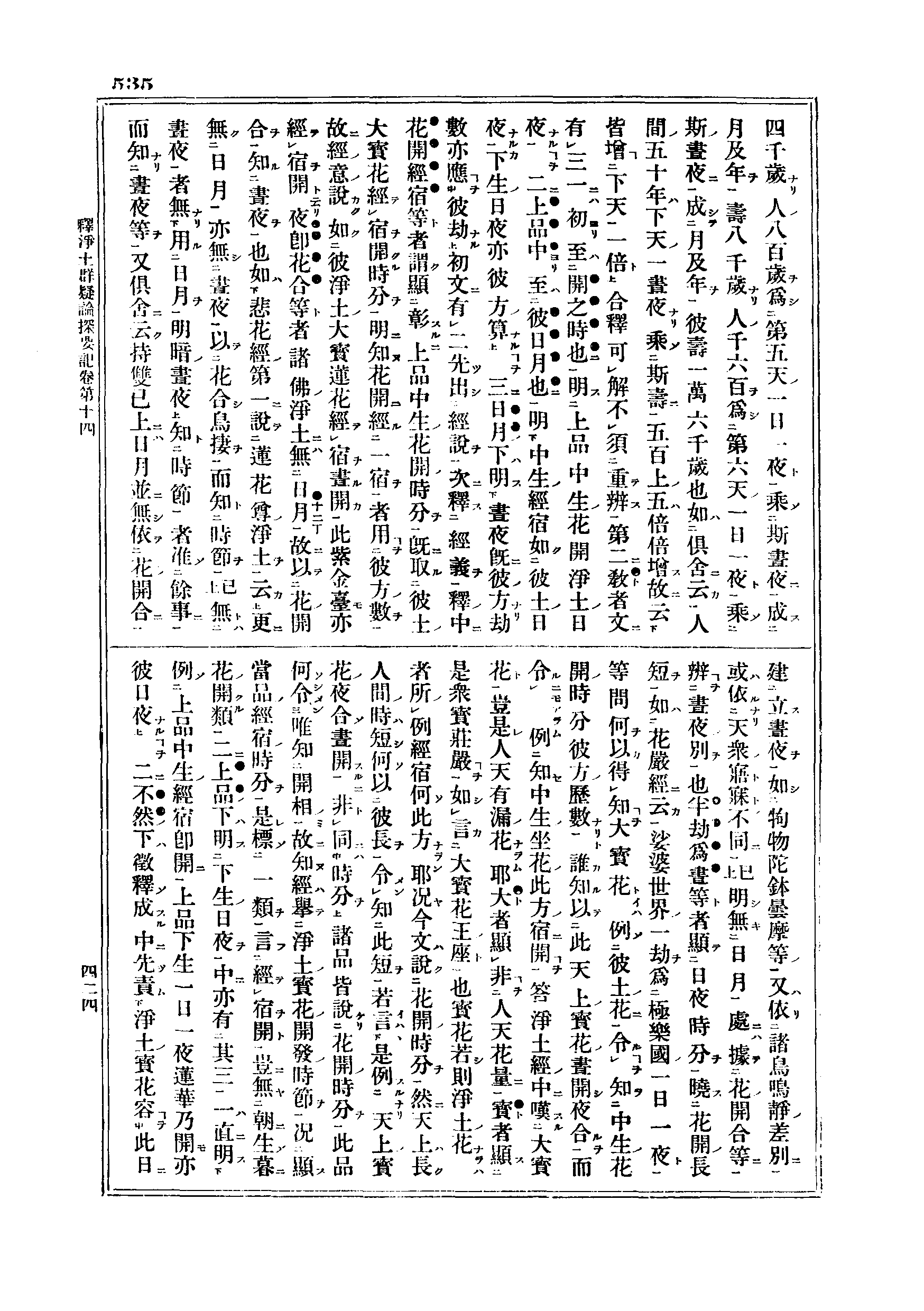 J06_0535