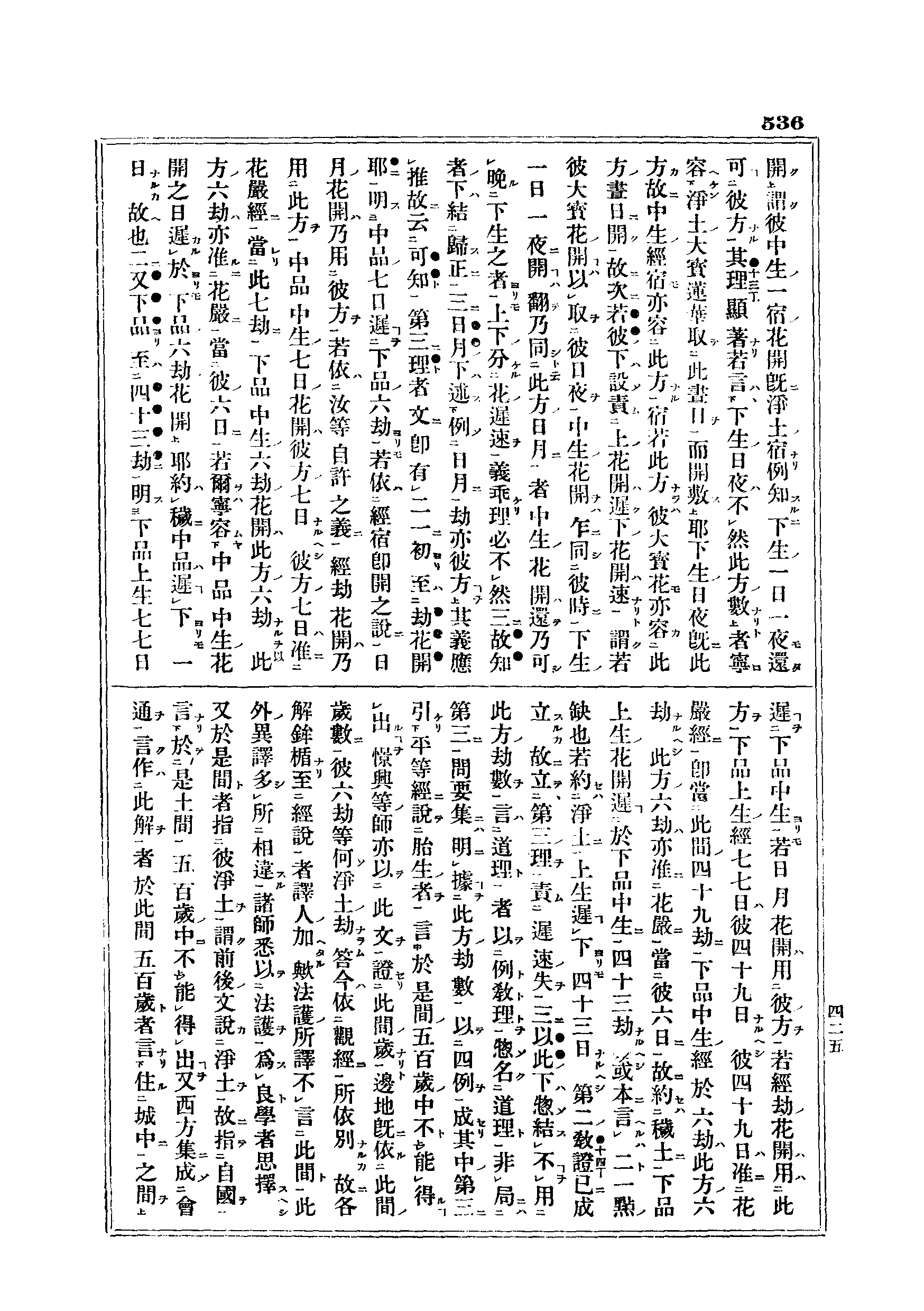 J06_0536
