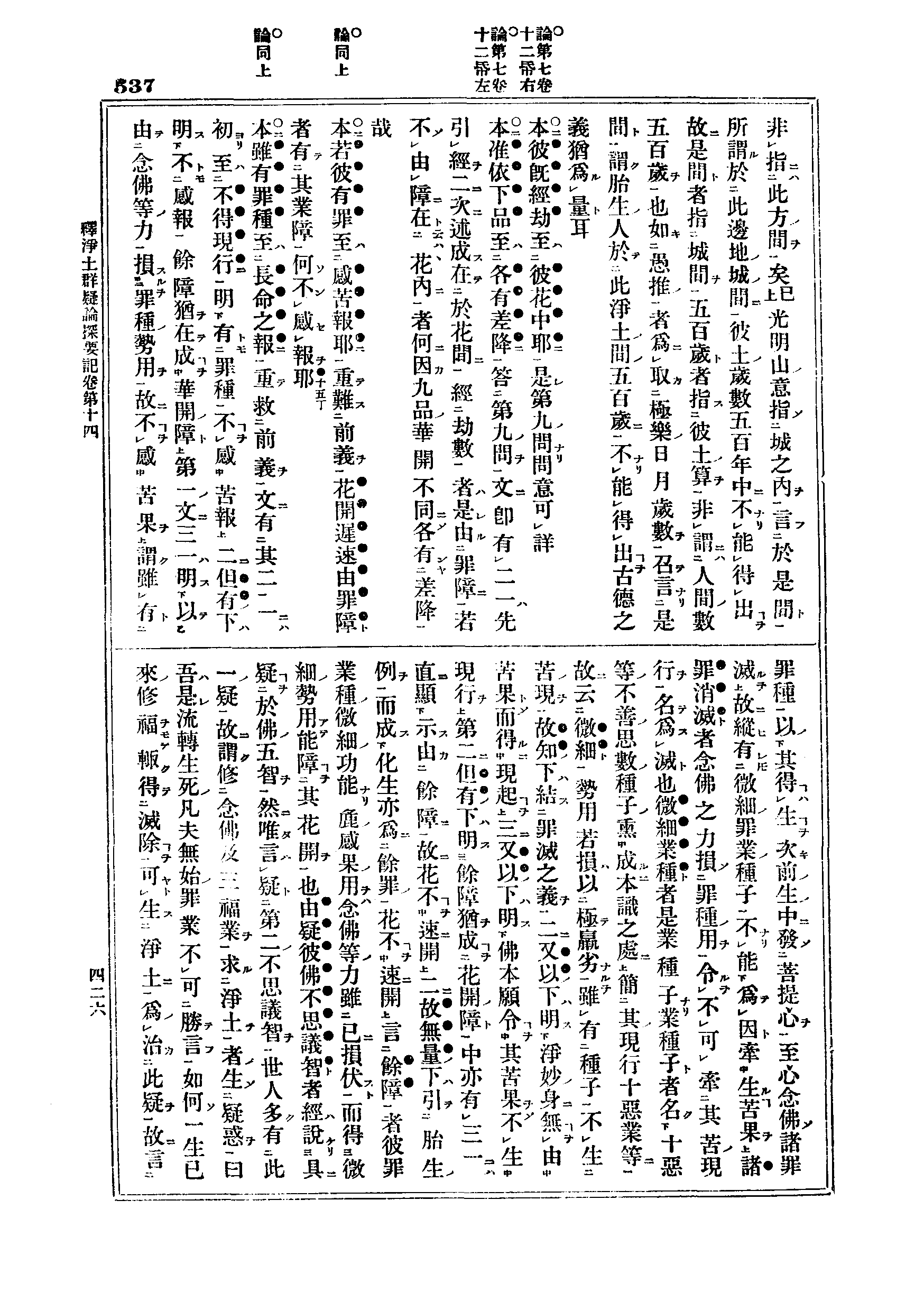J06_0537