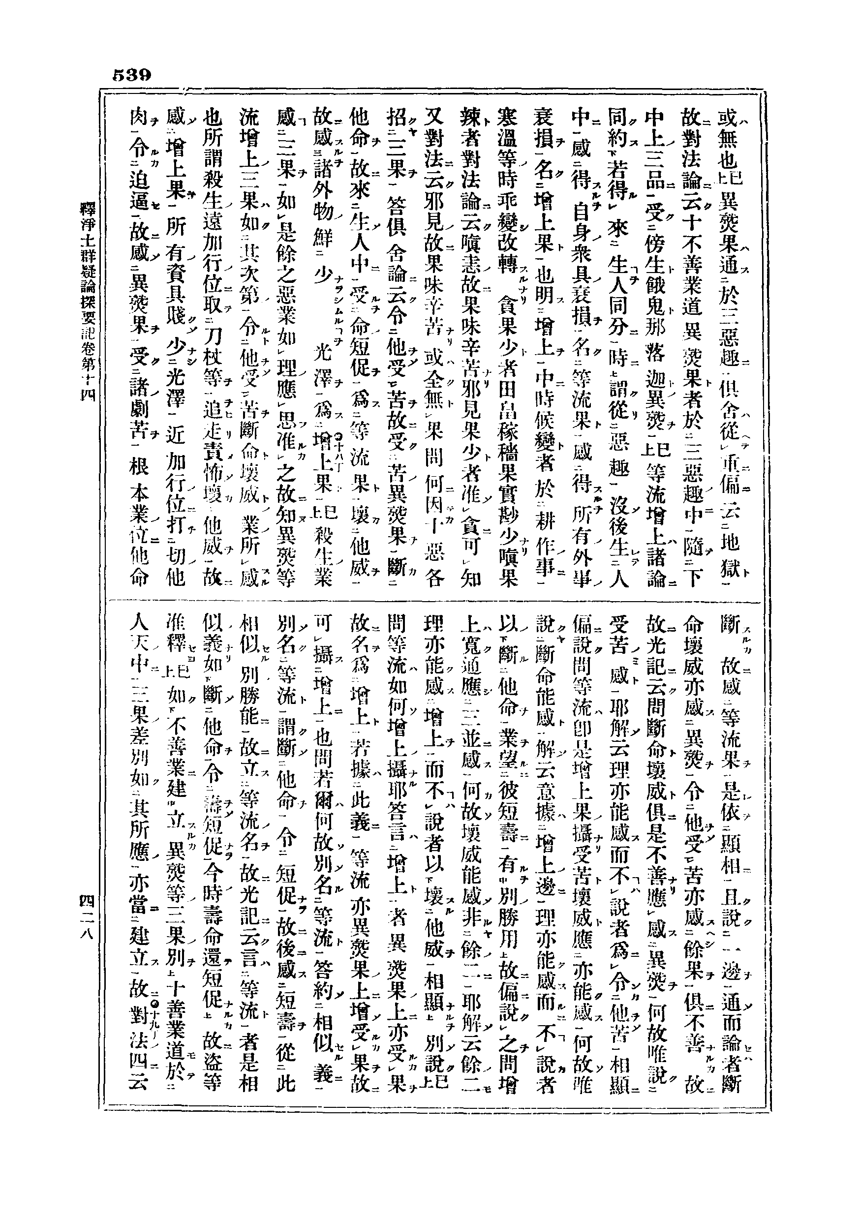 J06_0539