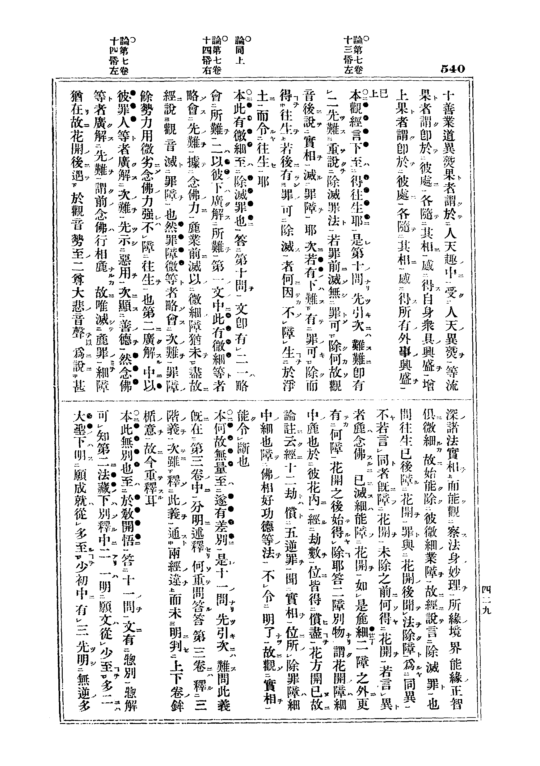 J06_0540