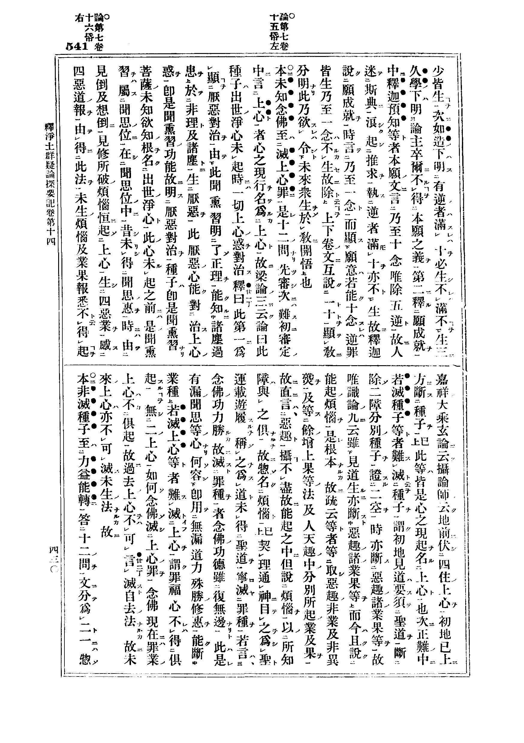 J06_0541